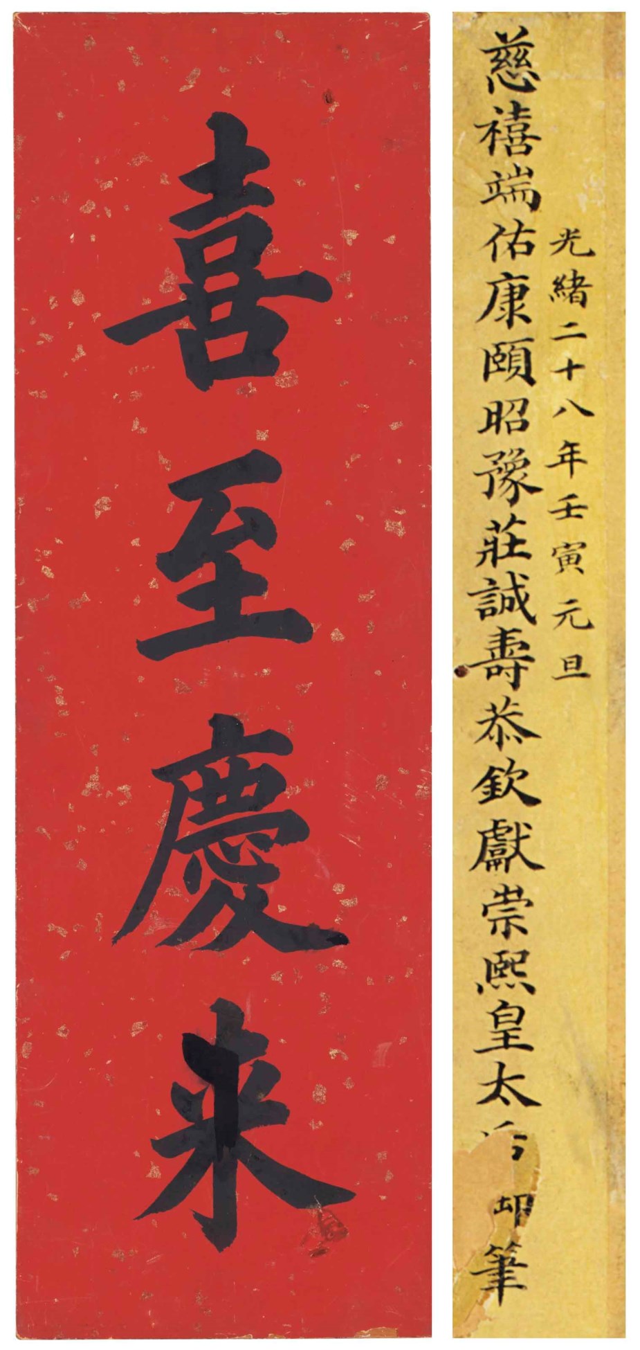 Cixi essay 08 picture