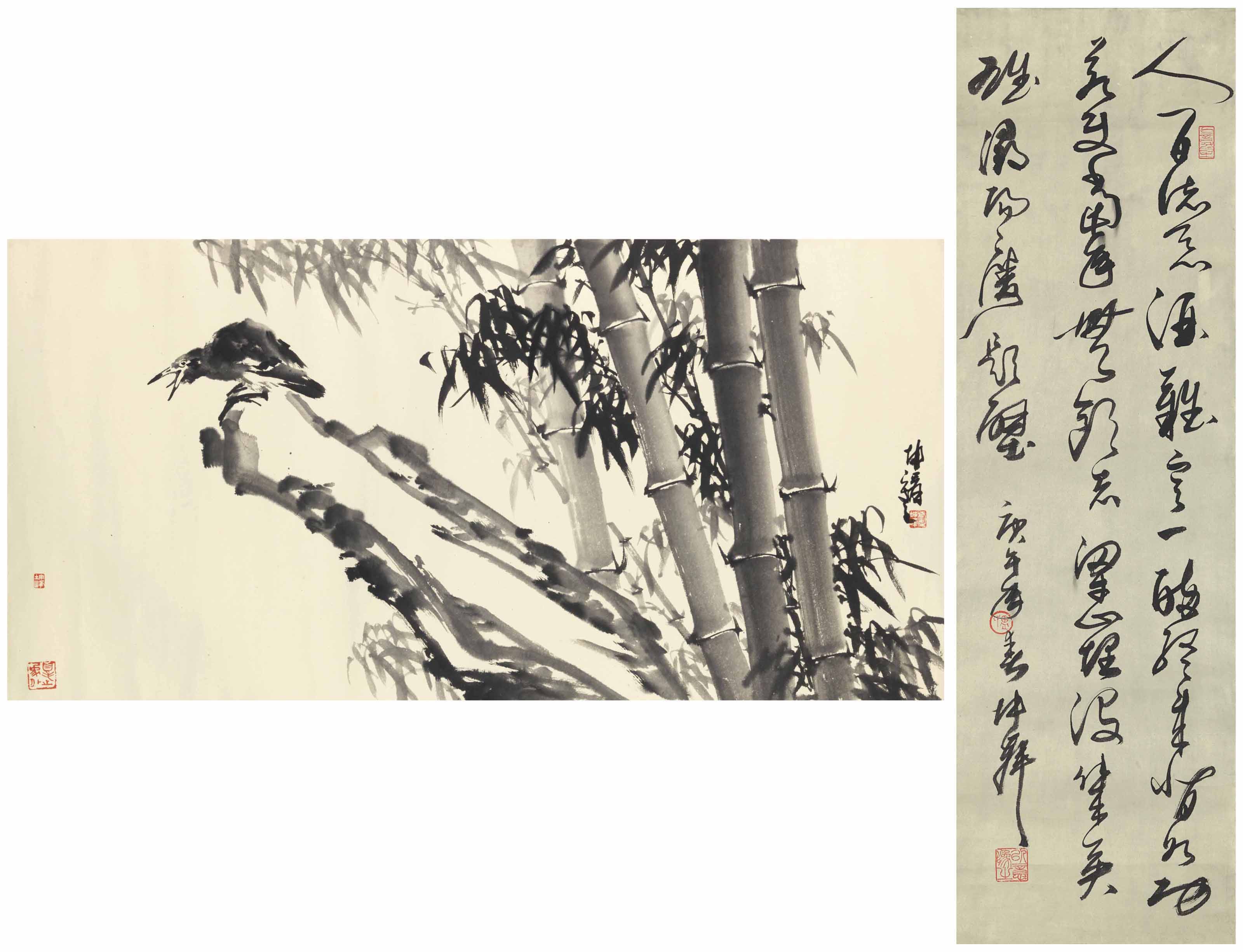 lu-kunfeng-born-1934-bamboo-calligraphy-christie-s