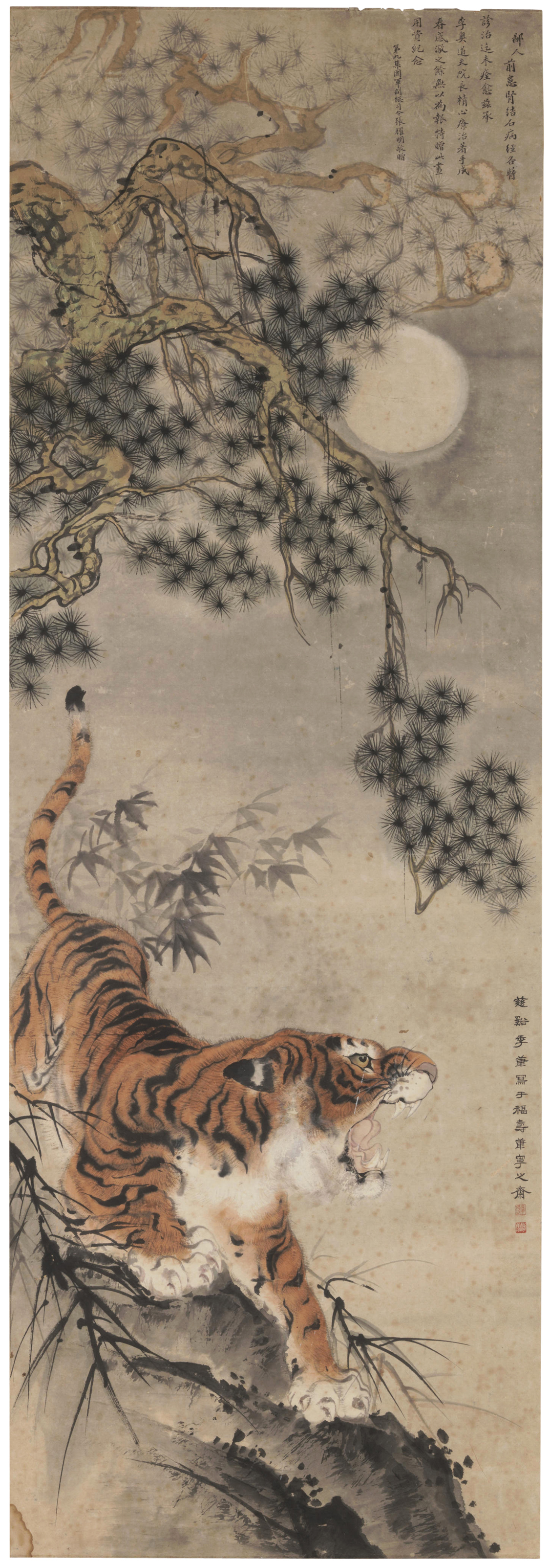 沈铨（款） 游鱼图设色绢本立轴, Fish | Christie's