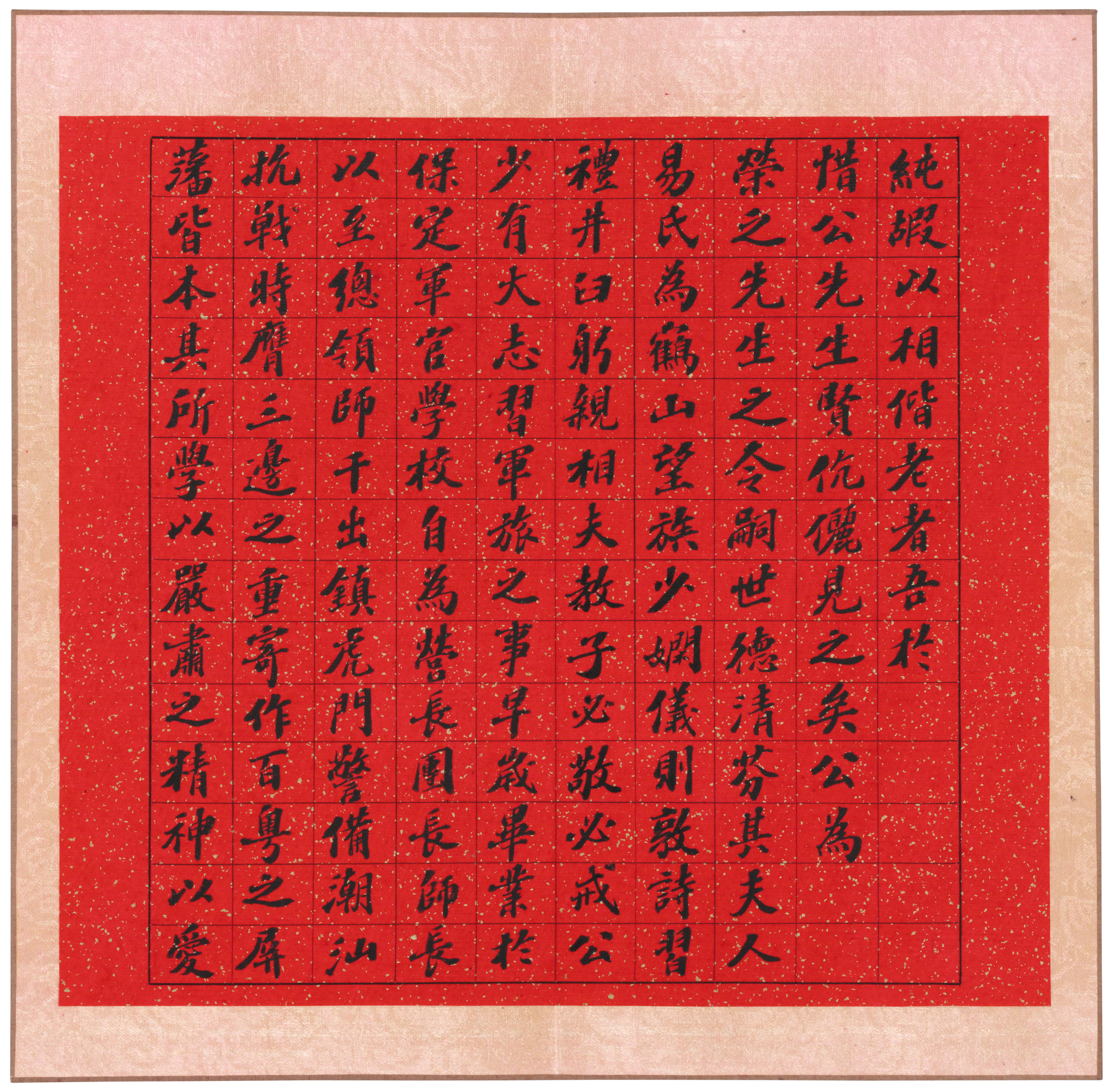 Group Of Three Works Christie S