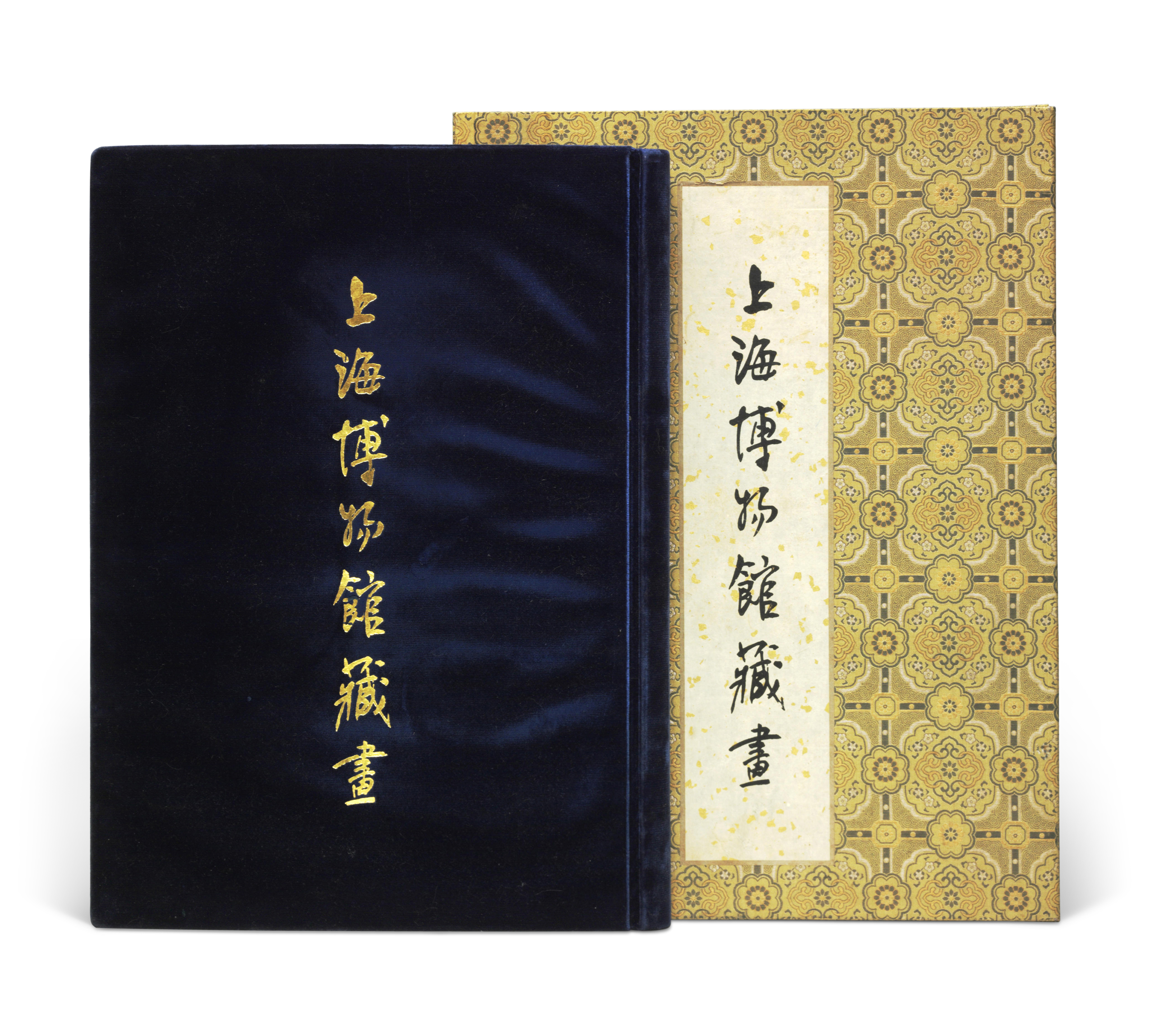 Catalog image of Shanghai: Shanghai Museum, 1959
