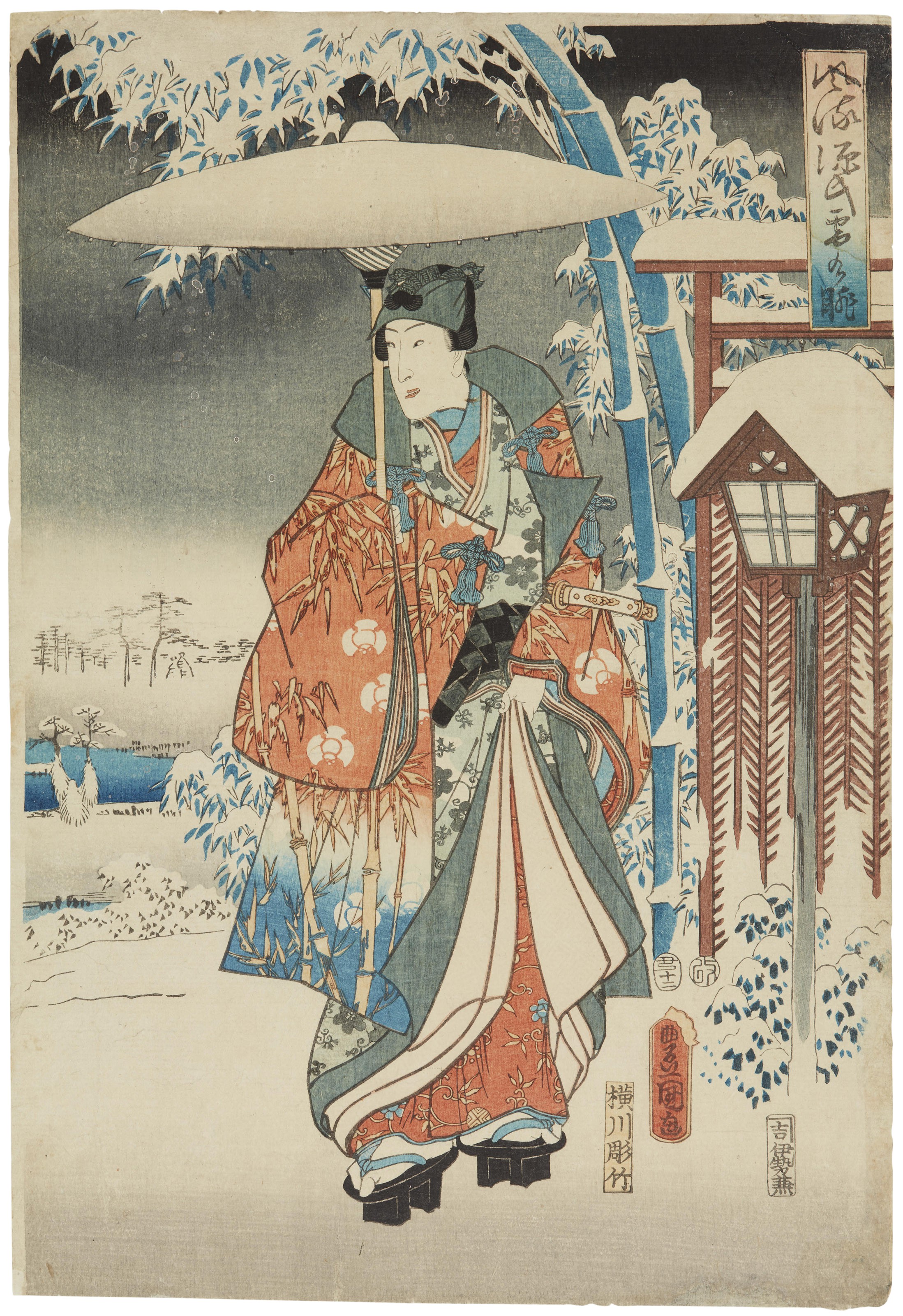 UTAGAWA HIROSHIGE (1797–1858) AND UTAGAWA KUNISADA (1786