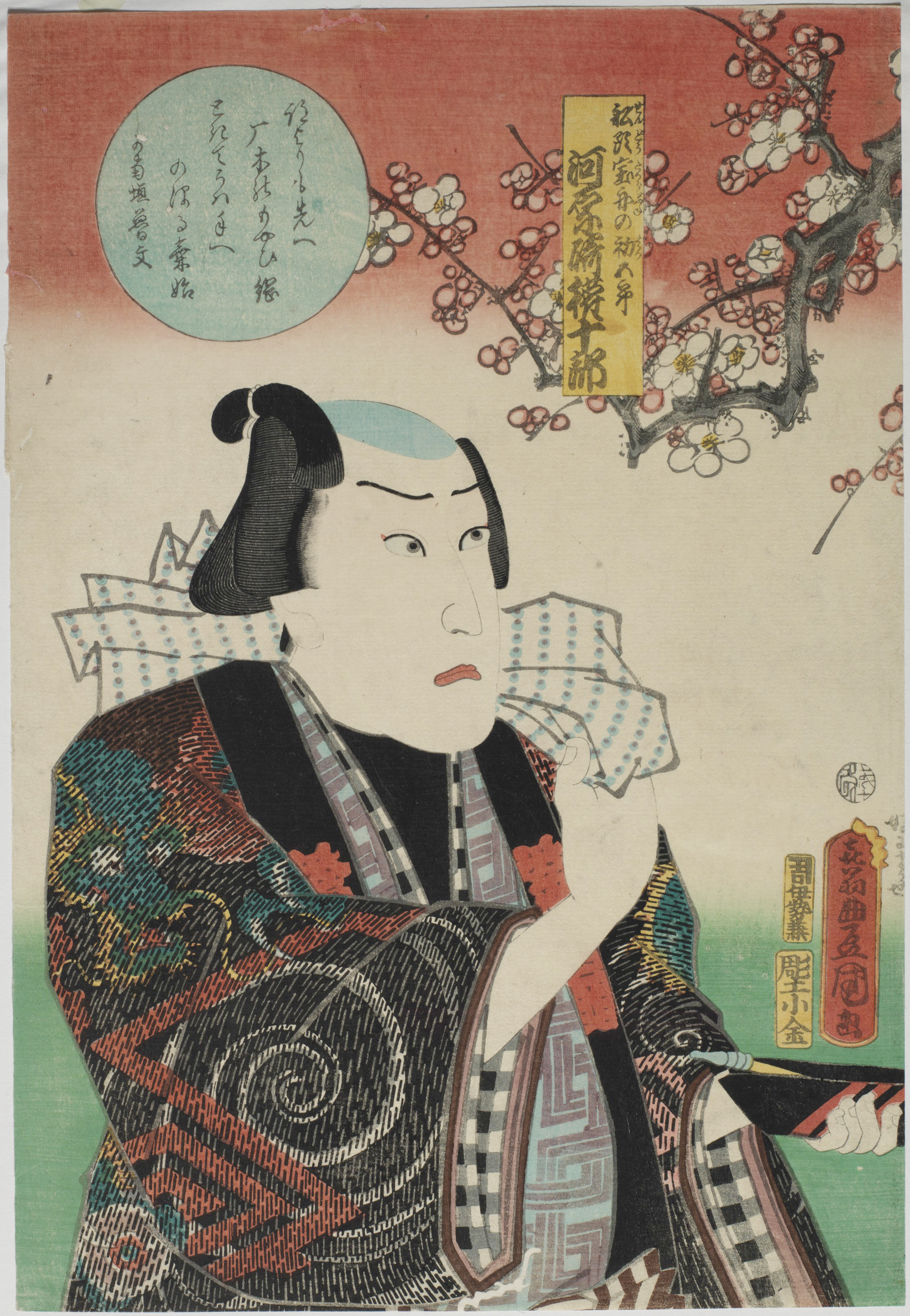 筆乃跡  画家の集合画帳（箱共） 筆乃跡 画家の集合画帳（箱共）