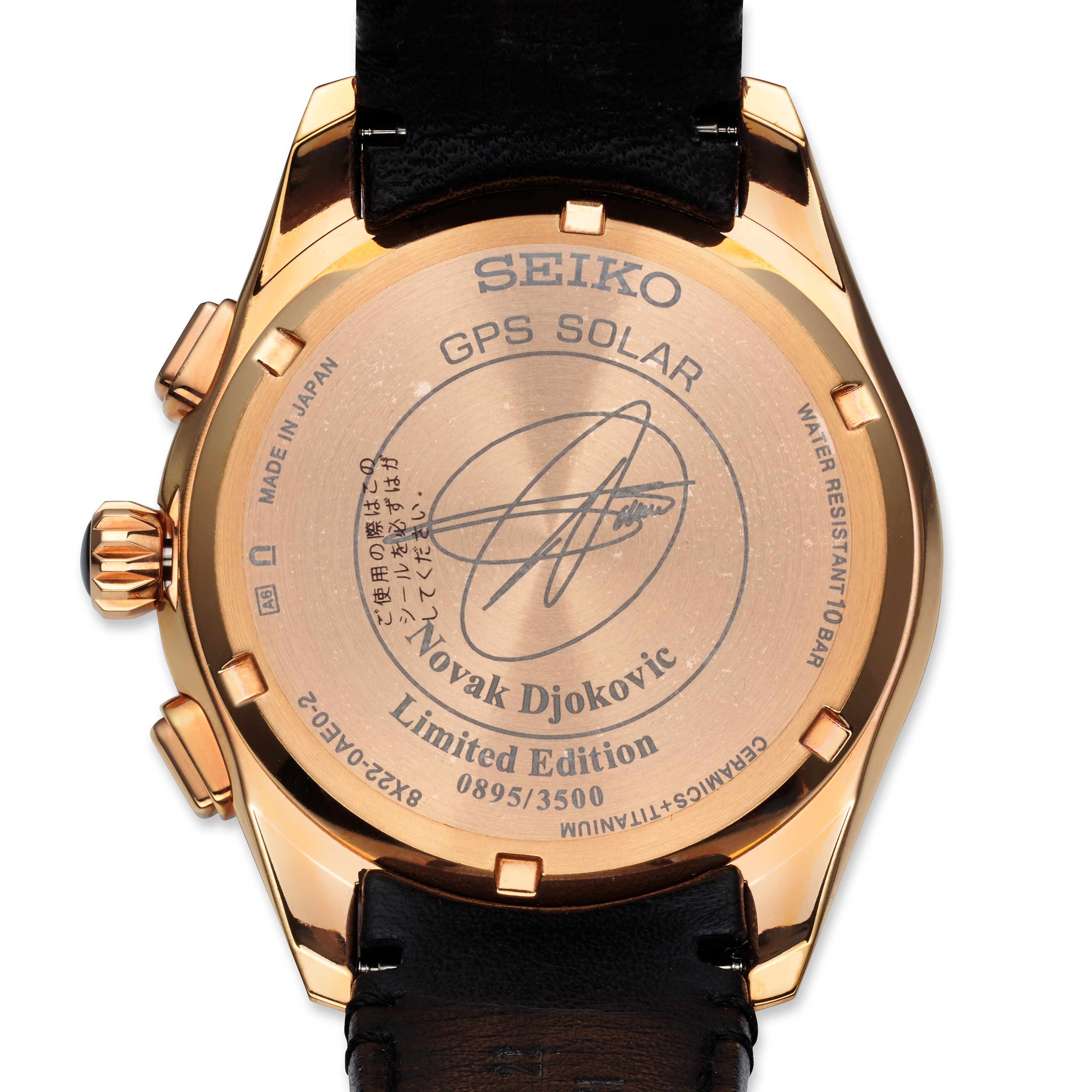 Seiko novak djokovic 2018 deals