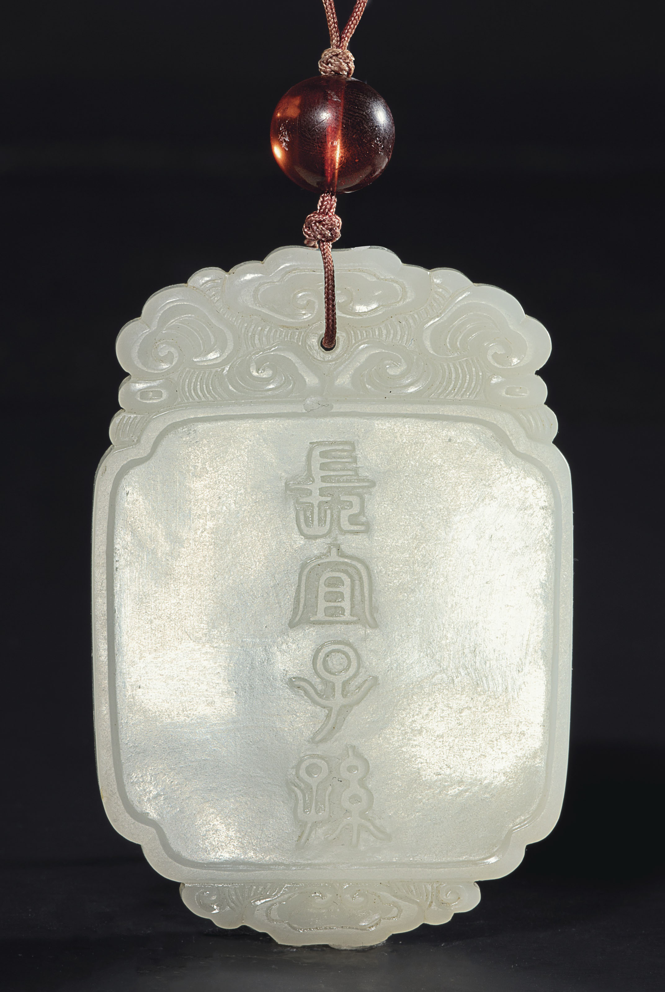 A WHITE JADE PENDANT