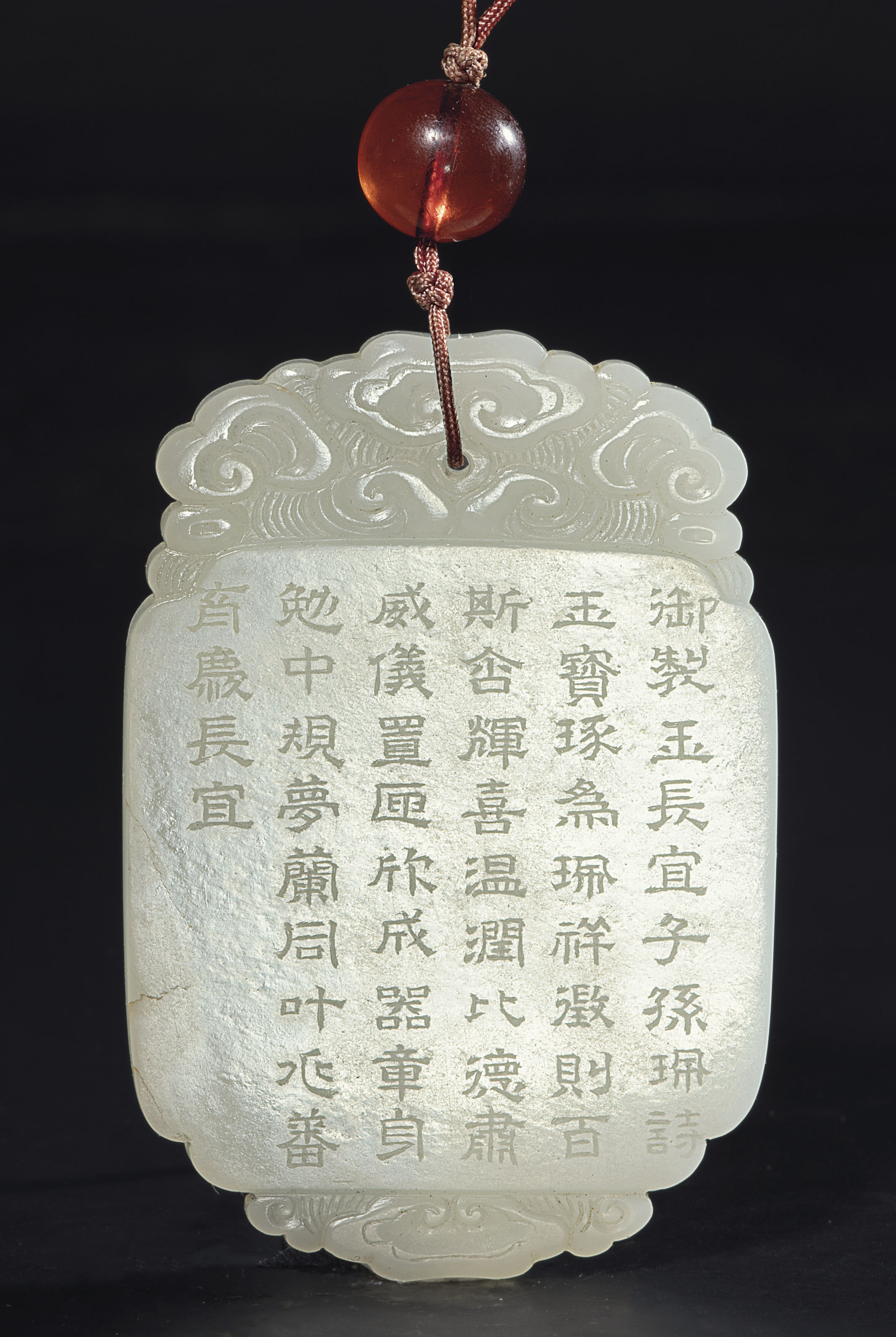 A WHITE JADE PENDANT