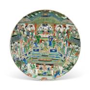 GRAND PLAT EN PORCELAINE DE LA