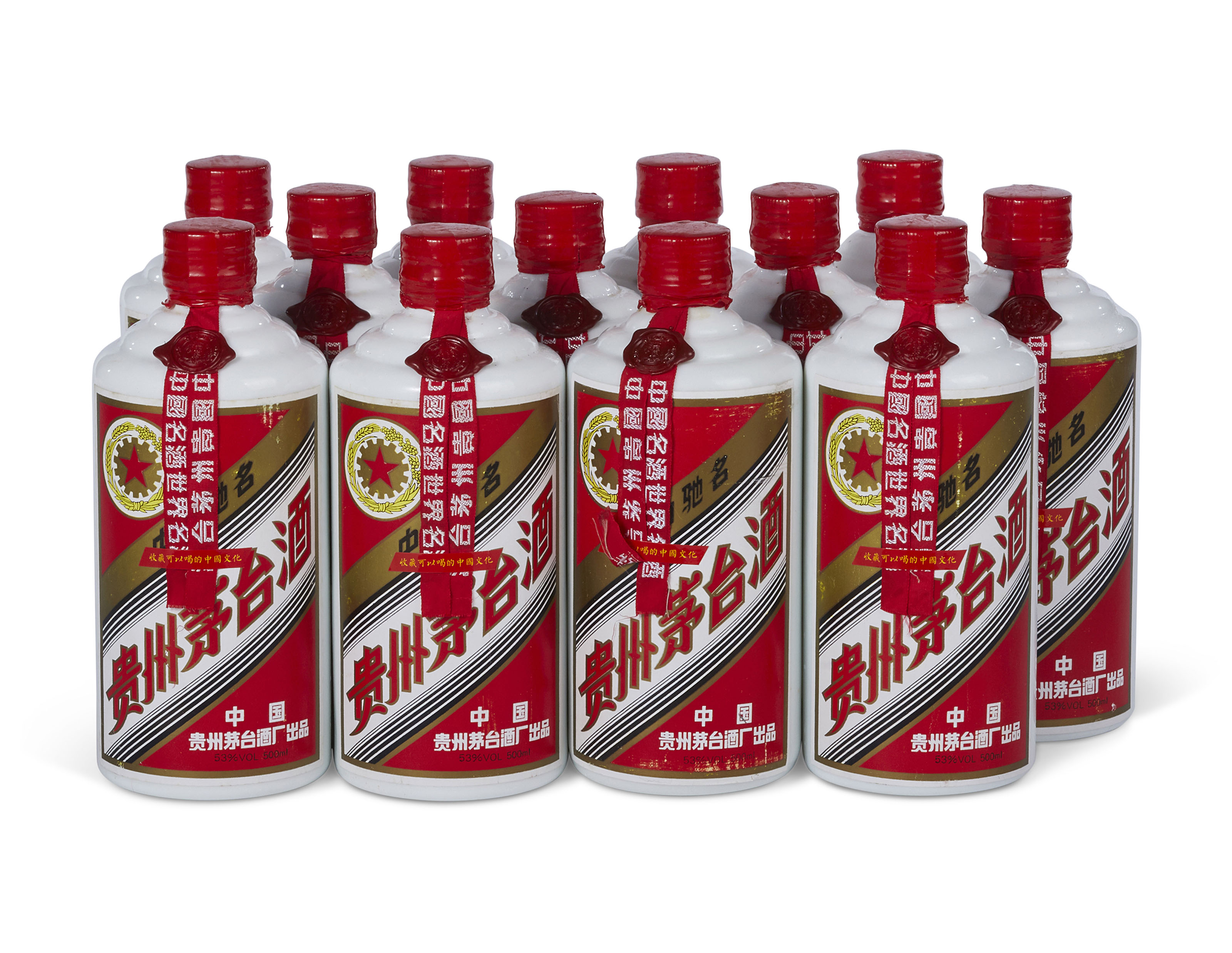 WuXing Screw Cap MAOTAI 1992 | Christie's