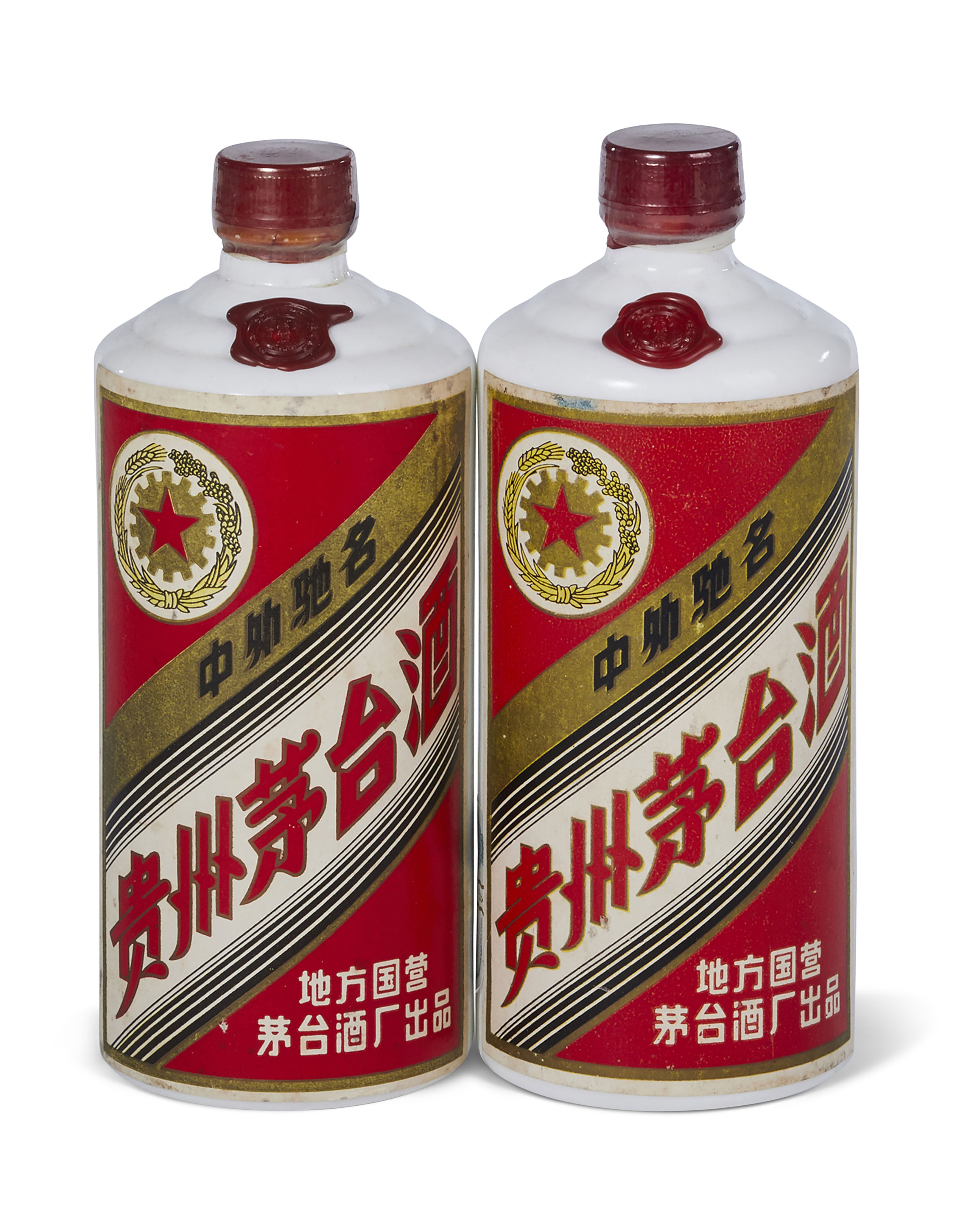 WuXing Three Great Revolution MAOTAI 1979