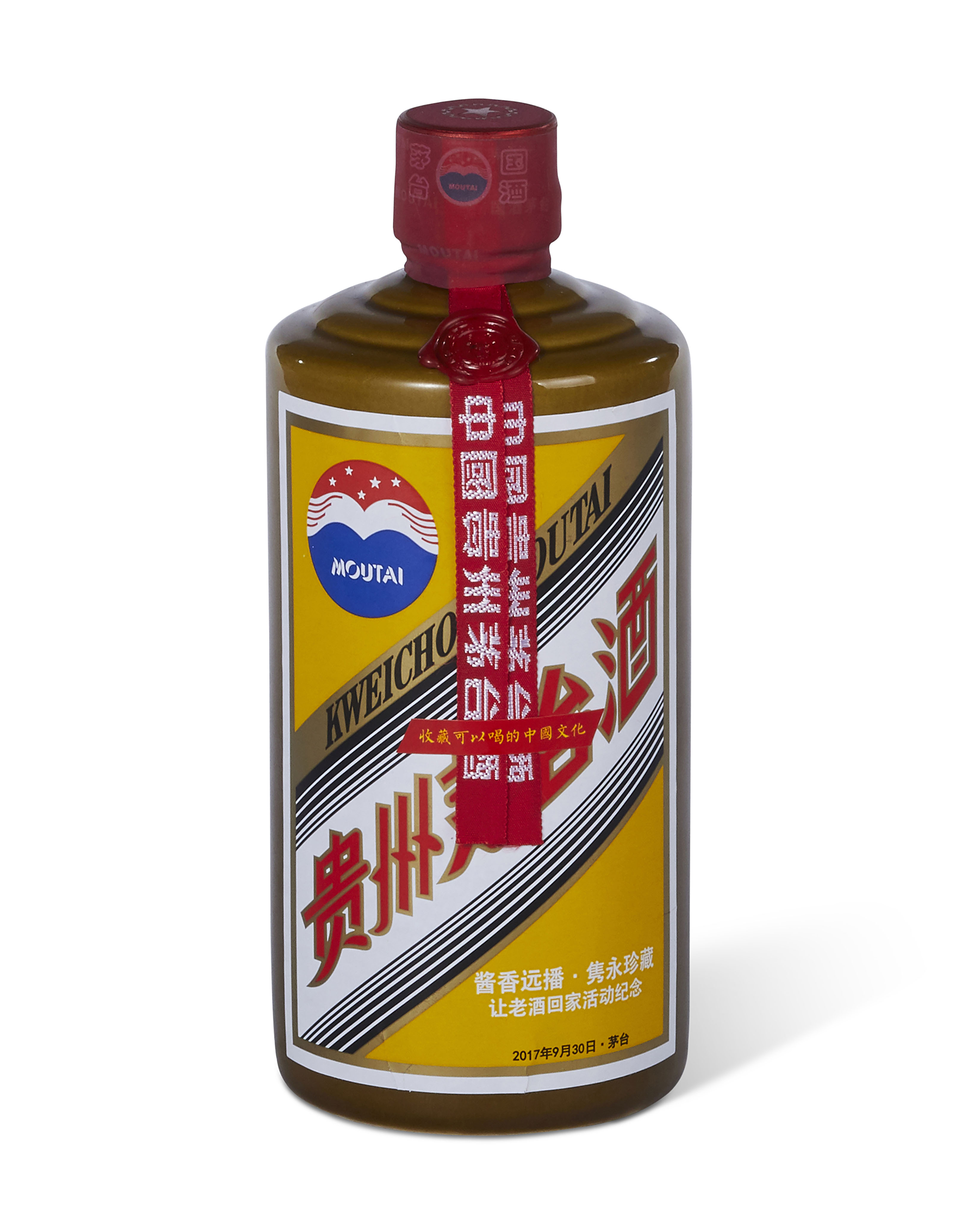 2010年製造 Moutai 500ml Kweichow 箱なし
