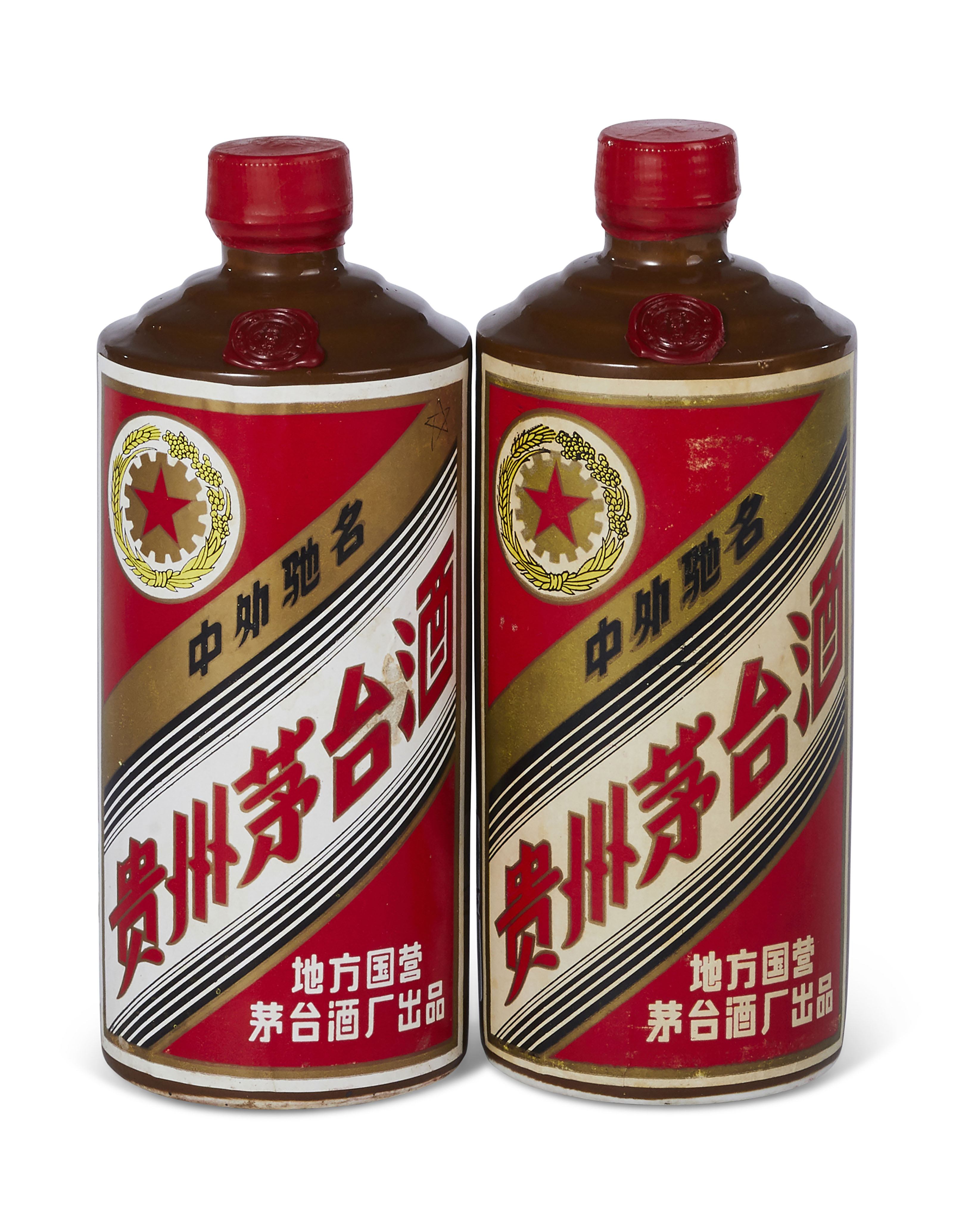 MAOTAITOWN 未来酱 5789 500ml x 2 A guide to Moutai, China's national liquor | Christie's