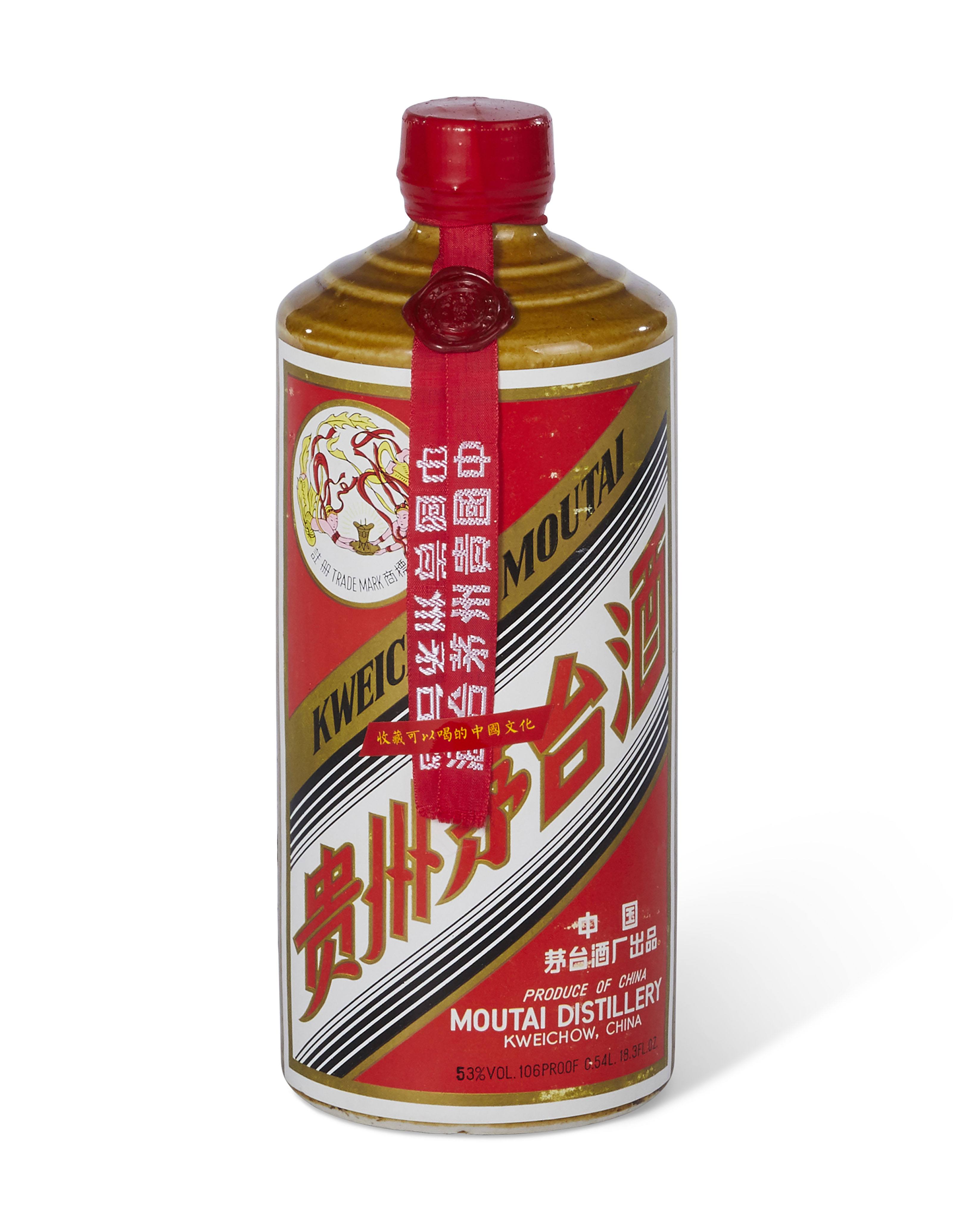 WuXing Special Offer MAOTAI 1985 | Christie's