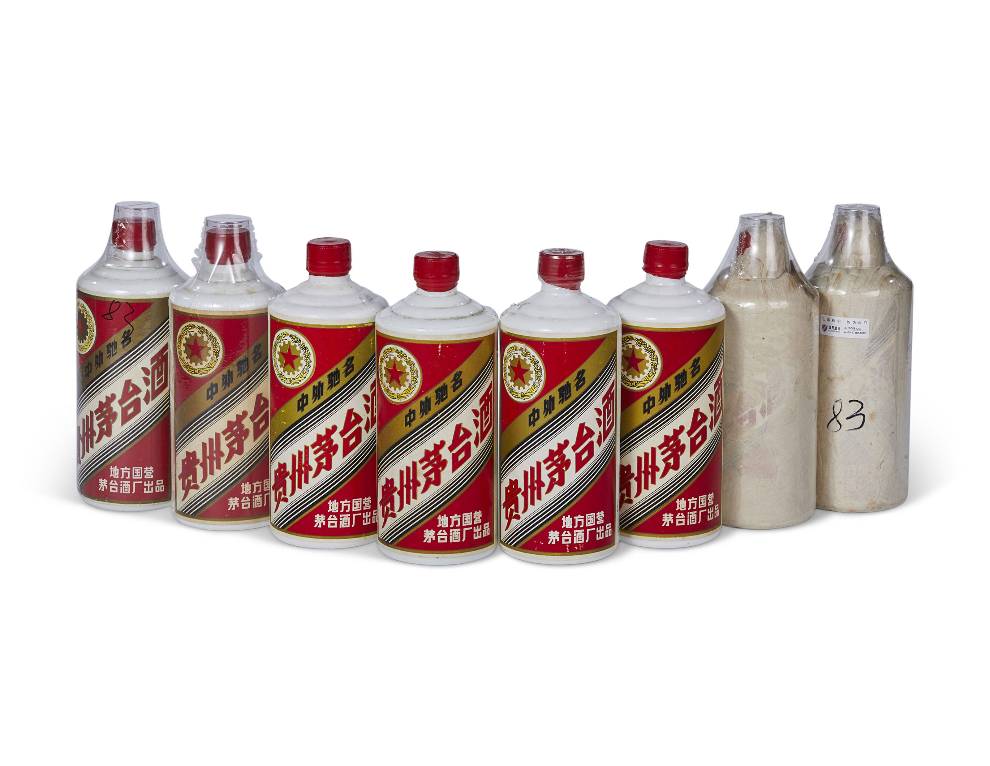 Kweichow Moutai 580ml 53% 2007 中国　入手困難 Sun Flower” Kweichow Moutai in Original Wooden Crate 53.0