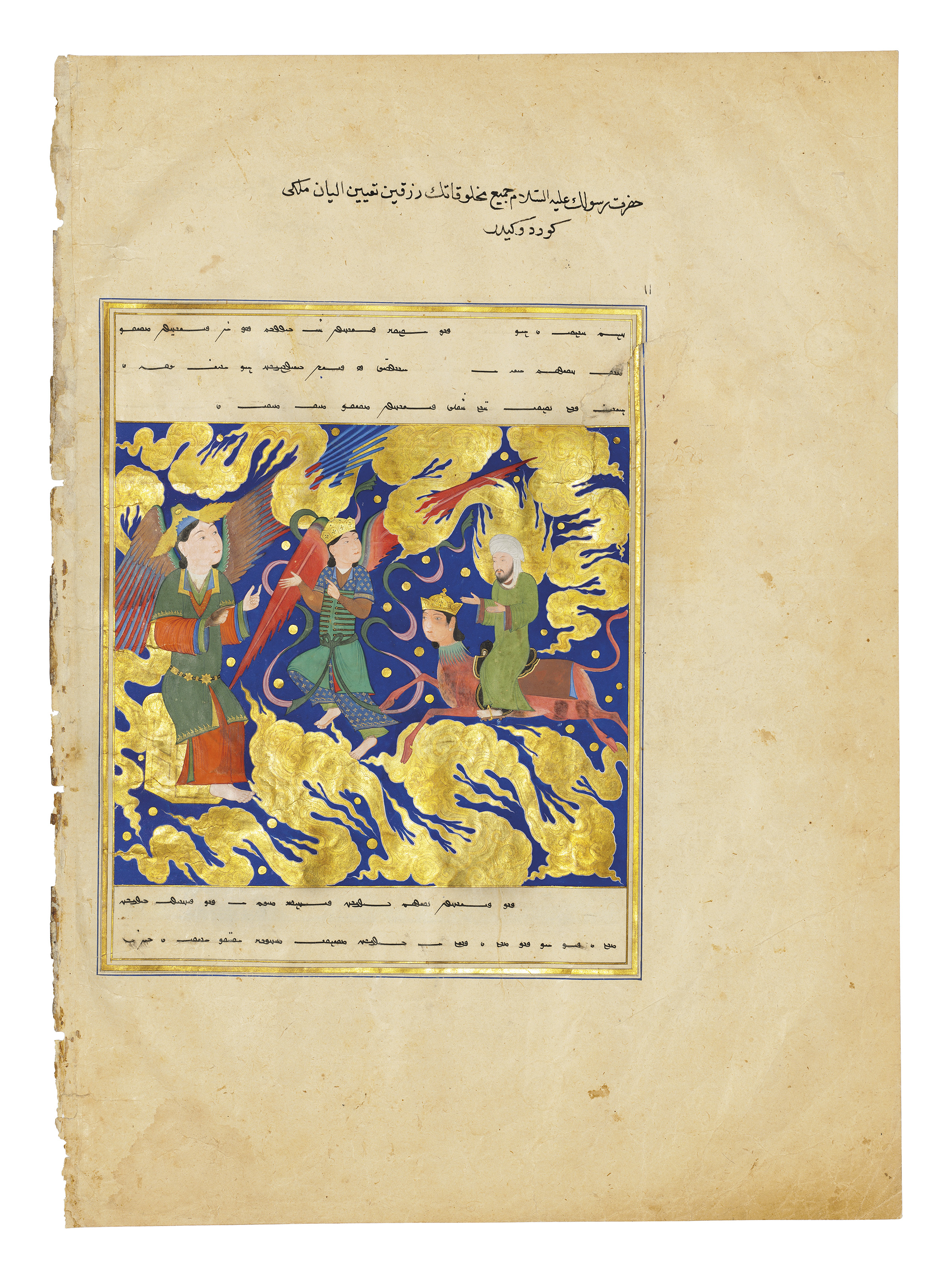 2600年寫眞画帖、2601年寫眞画帖、2602年寫眞画帖 Folio from a Makhzan al-asrar (Treasury of secrets) by