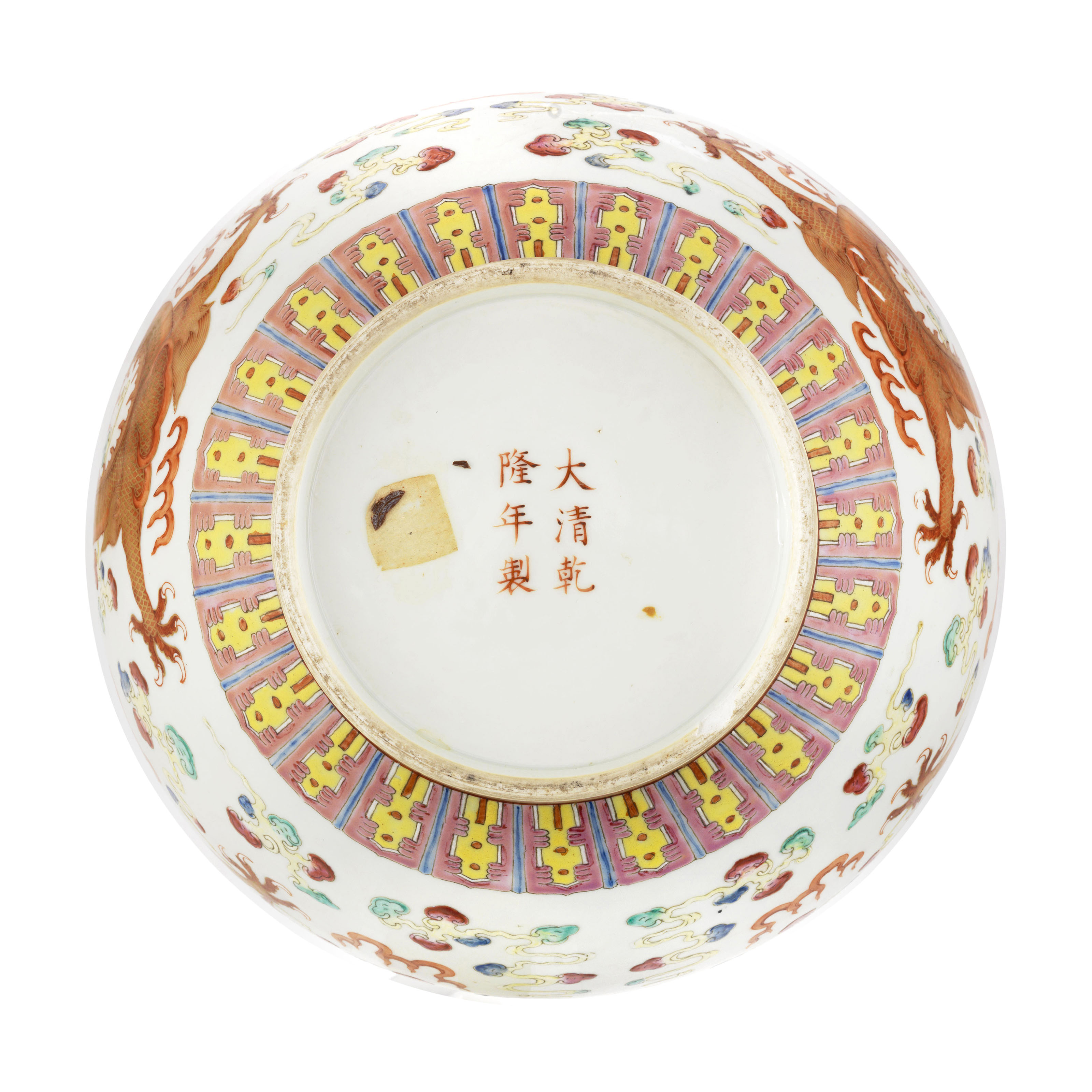 清光绪粉彩戏珠龙纹赏瓶, GUANGXU PERIOD (1875-1908) | Christie