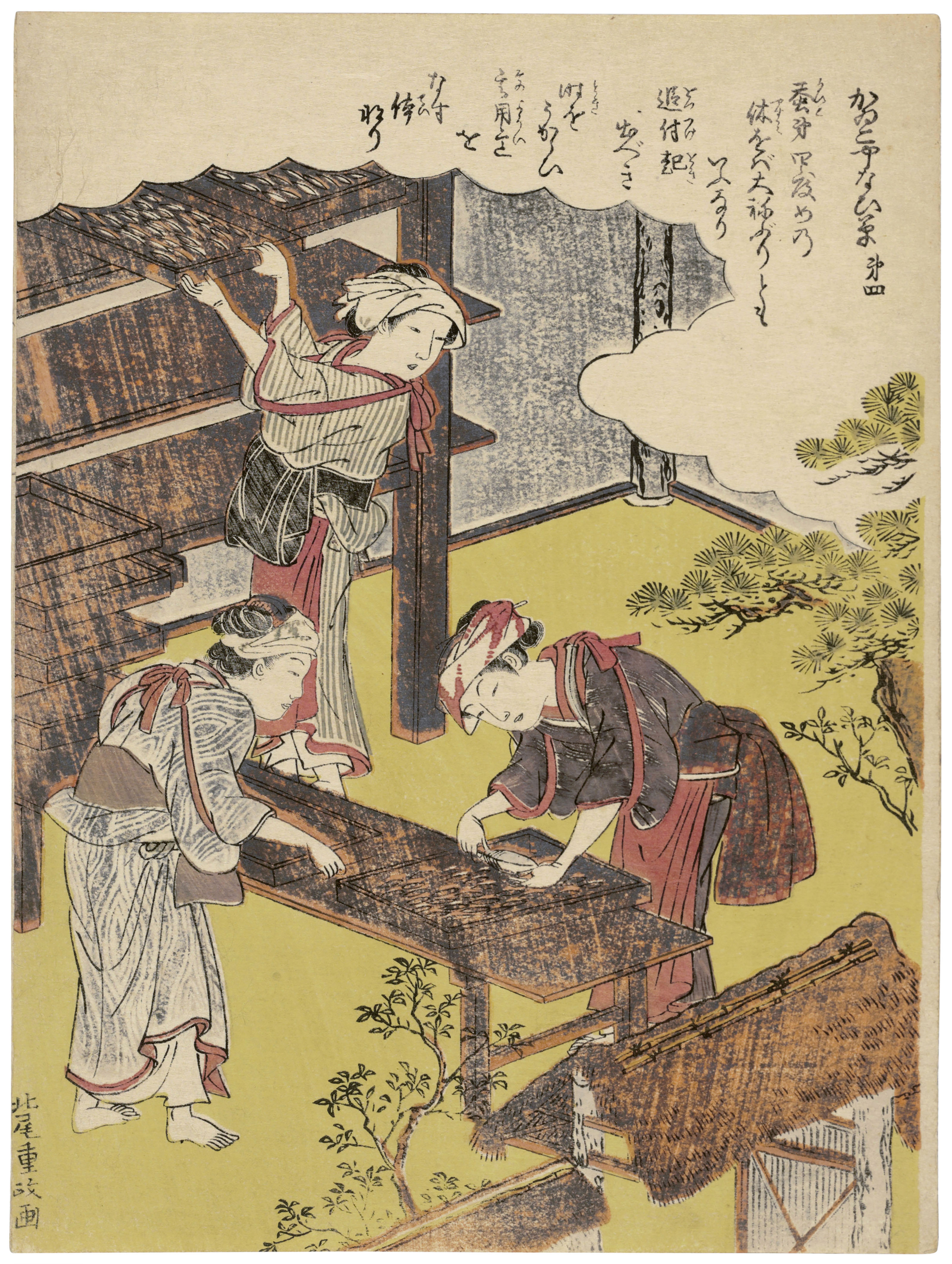 伽羅ページ Japanese Print 