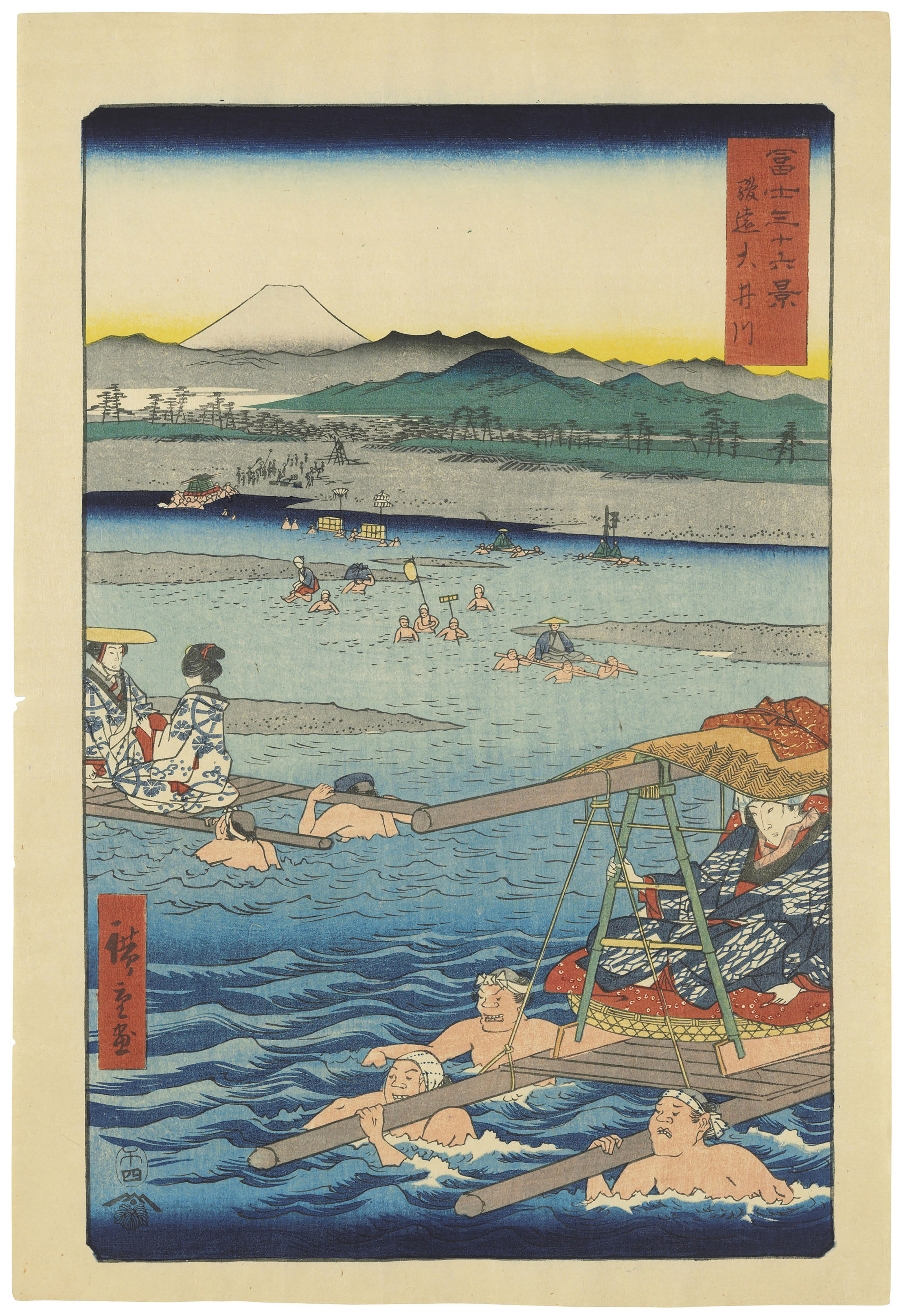 UTAGAWA HIROSHIGE (1797-1858), The Oi River between Suruga