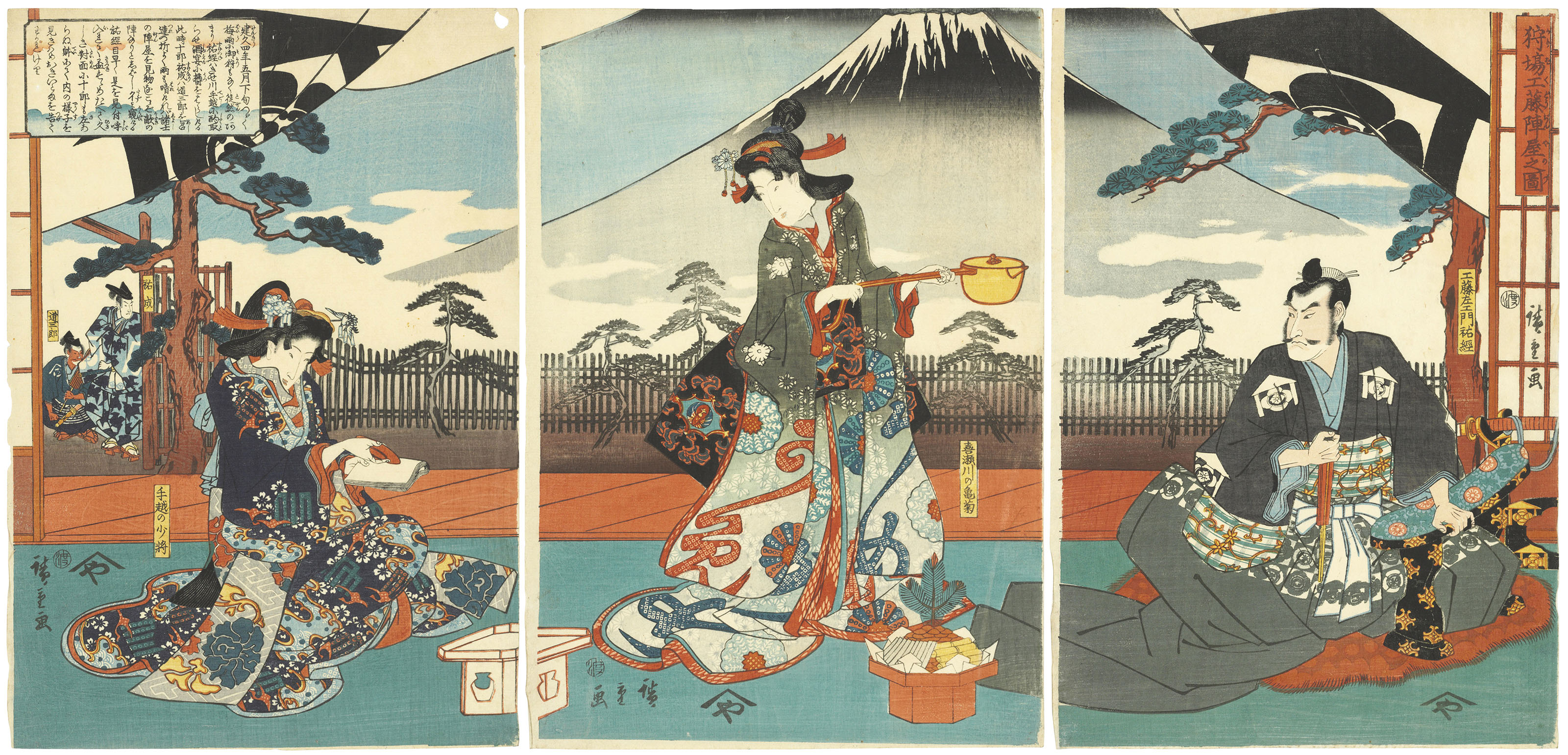 UTAGAWA HIROSHIGE (1797-1858), The Oi River between Suruga