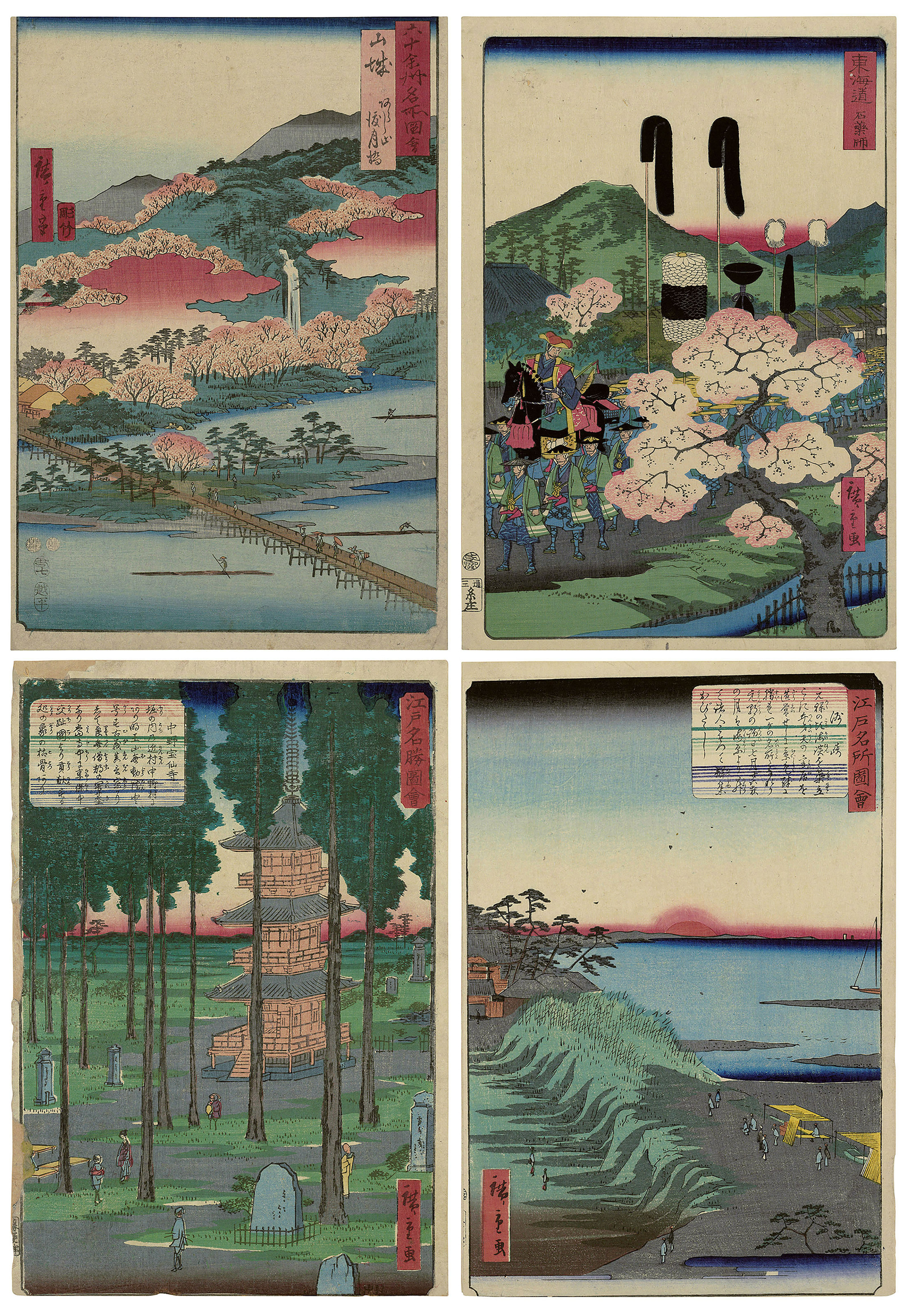 UTAGAWA HIROSHIGE (1797-1858), The Oi River between Suruga