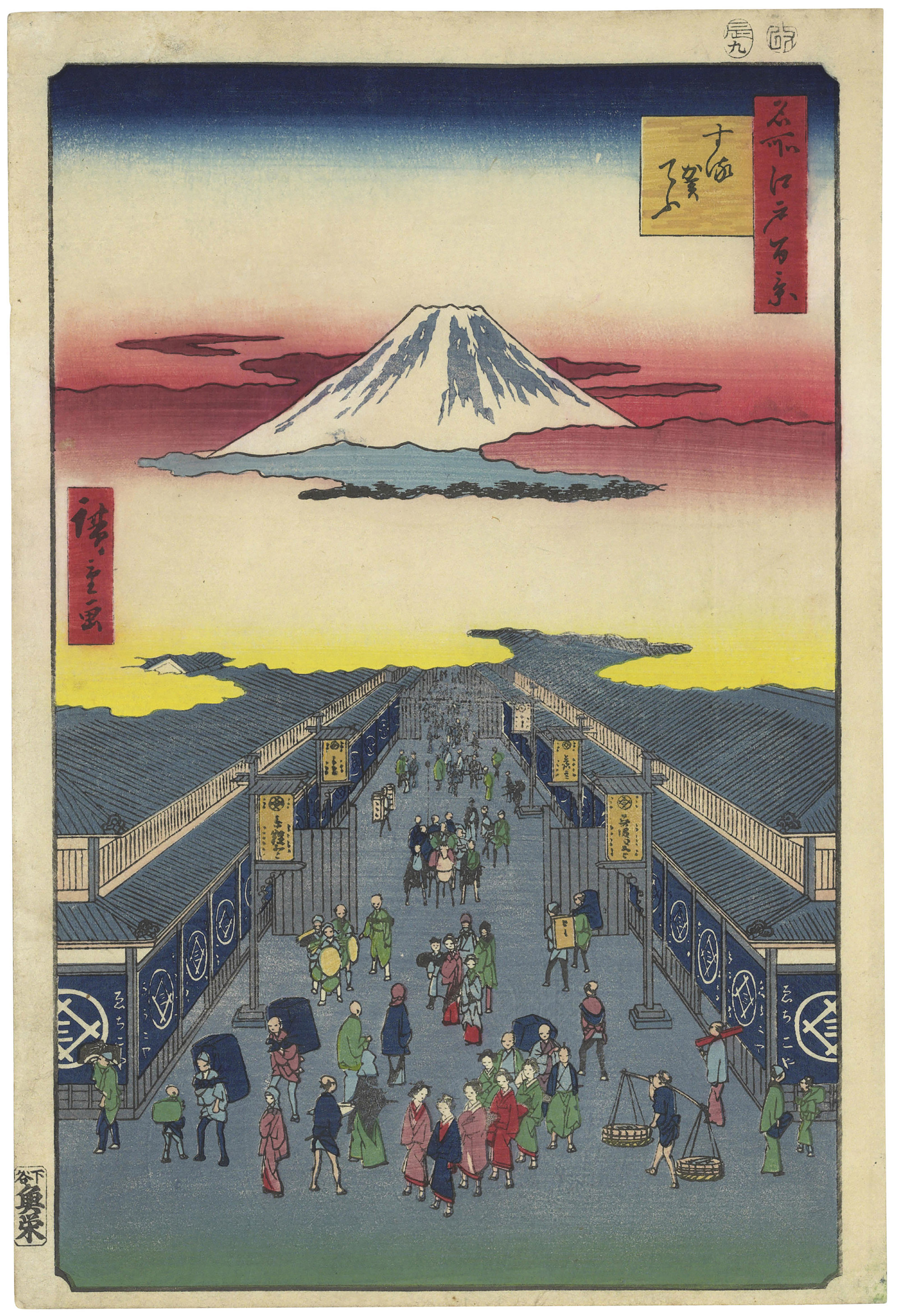 UTAGAWA HIROSHIGE (1797-1858), Two prints from the series One