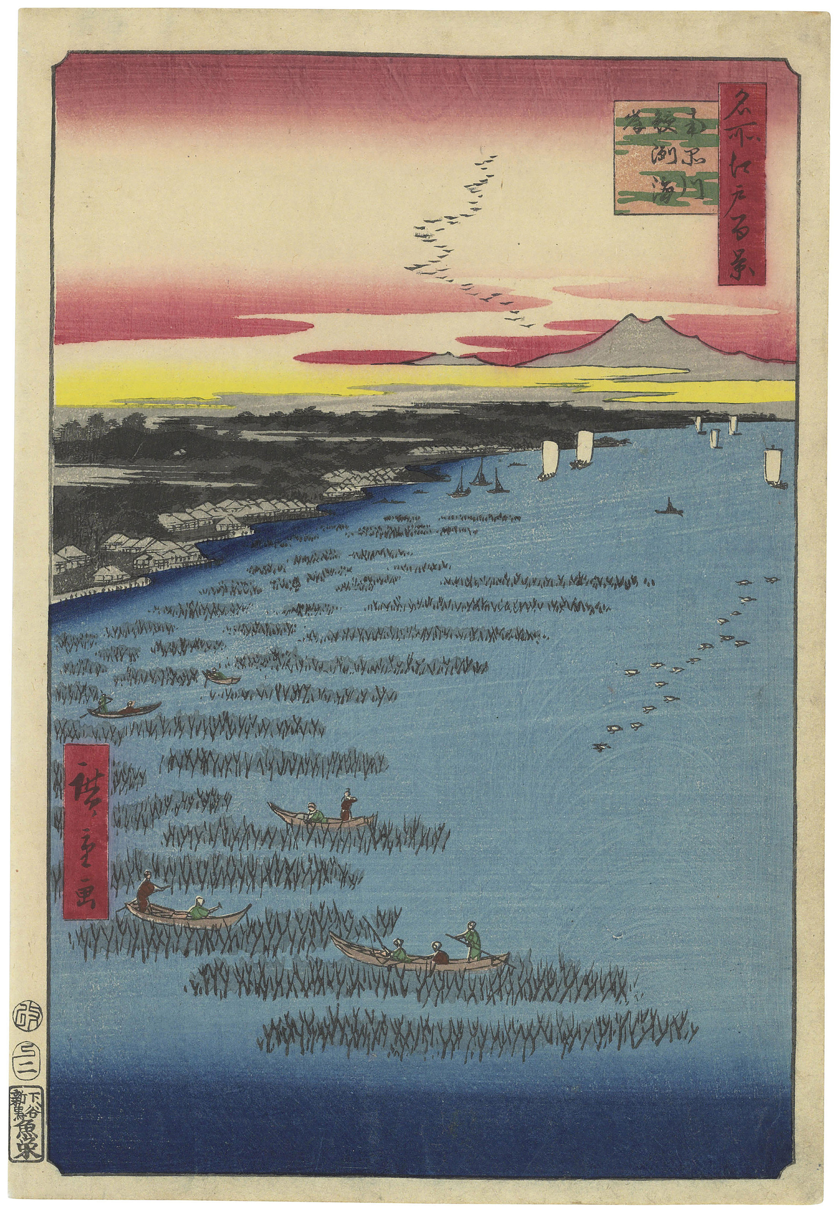 UTAGAWA HIROSHIGE (1797-1858), Two prints from the series One