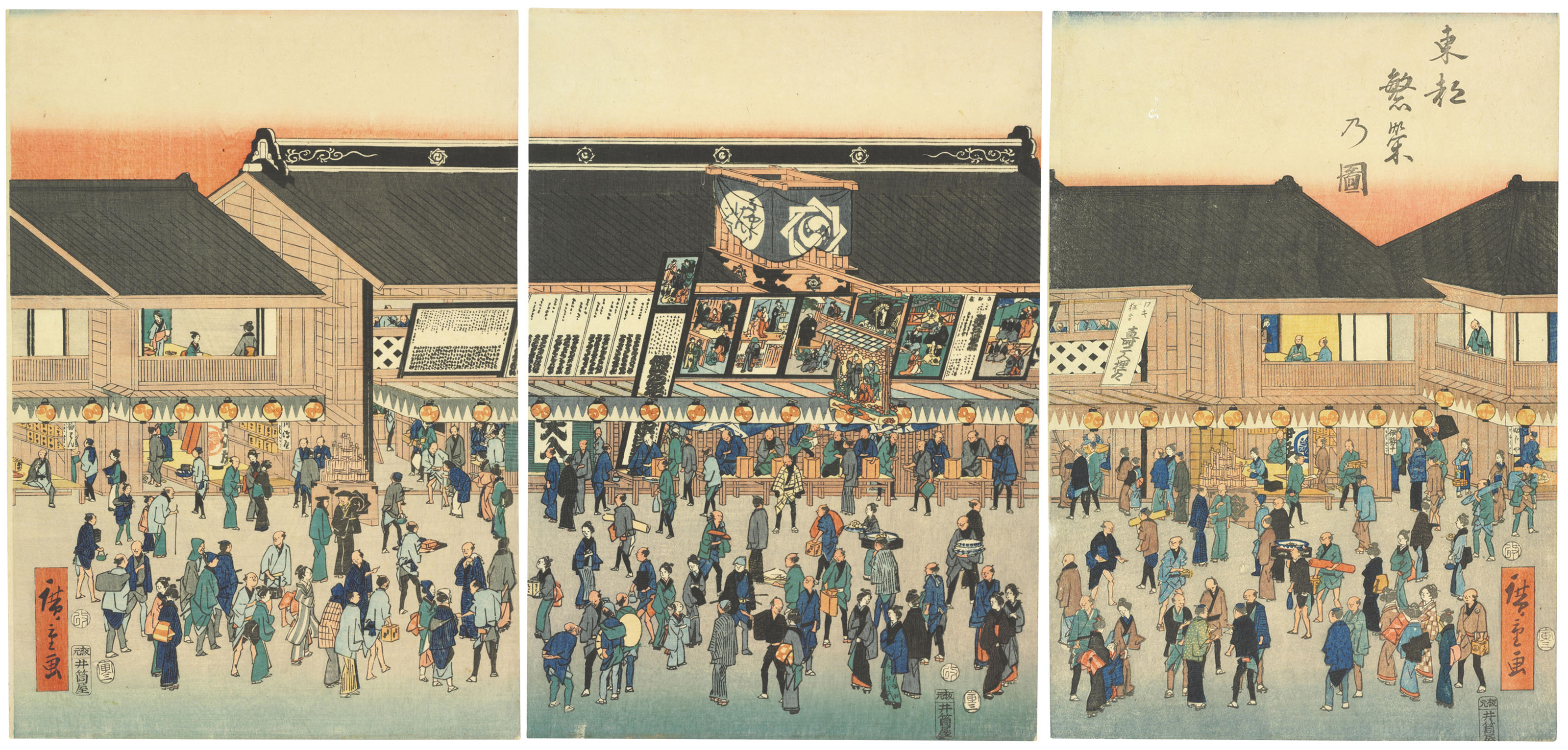 Hiroshige II Utagawa 1829-1869 - One Hundred Views of Famous