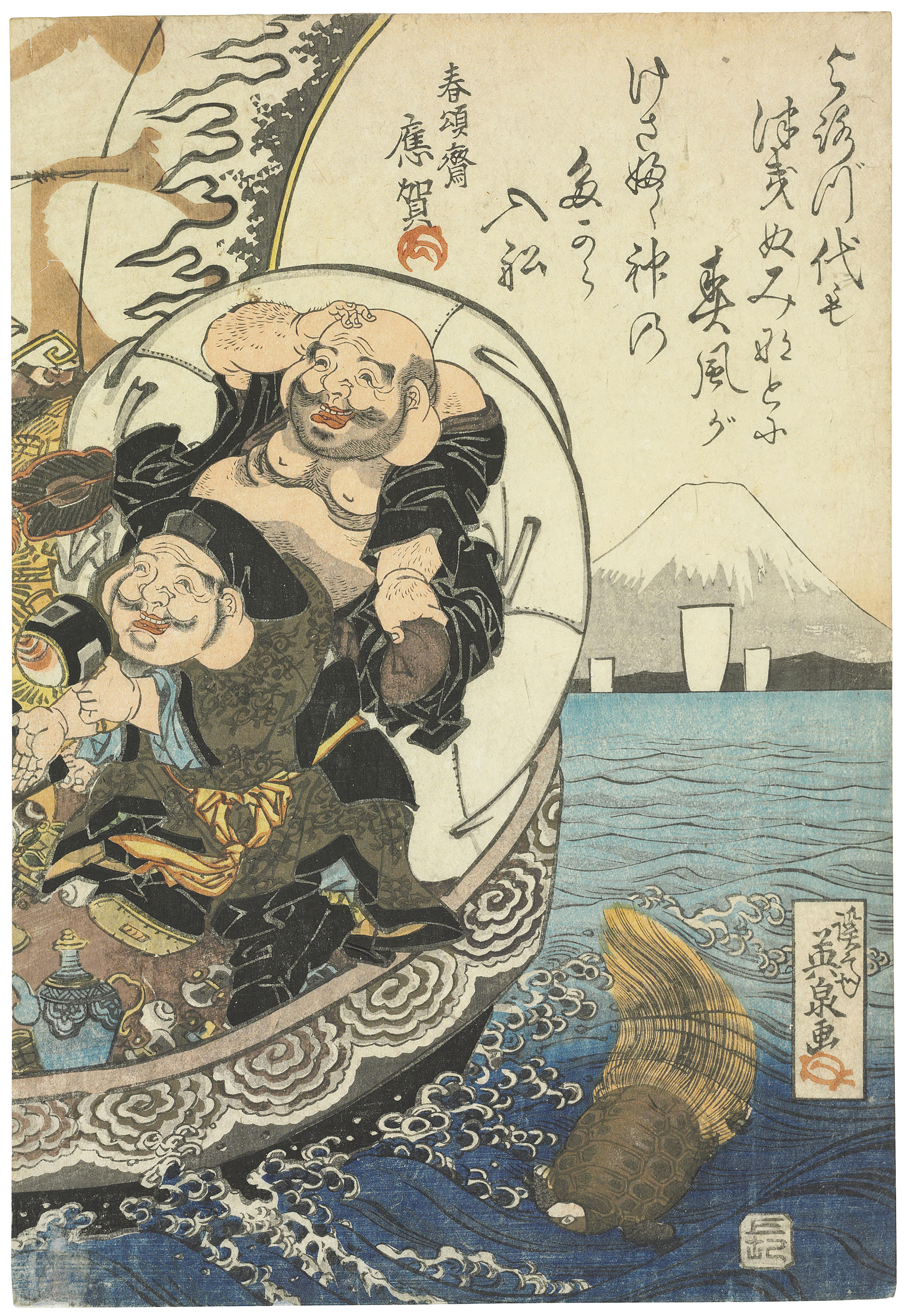 KEISAI EISEN (1790-1848) UTAGAWA KUNISADA (1786-1865) UTAGAWA KUNIYOSHI  (1797-1861), The Seven Gods of Good Fortune arriving in a treasure boat at  dawn on New Year's Day | Christie's