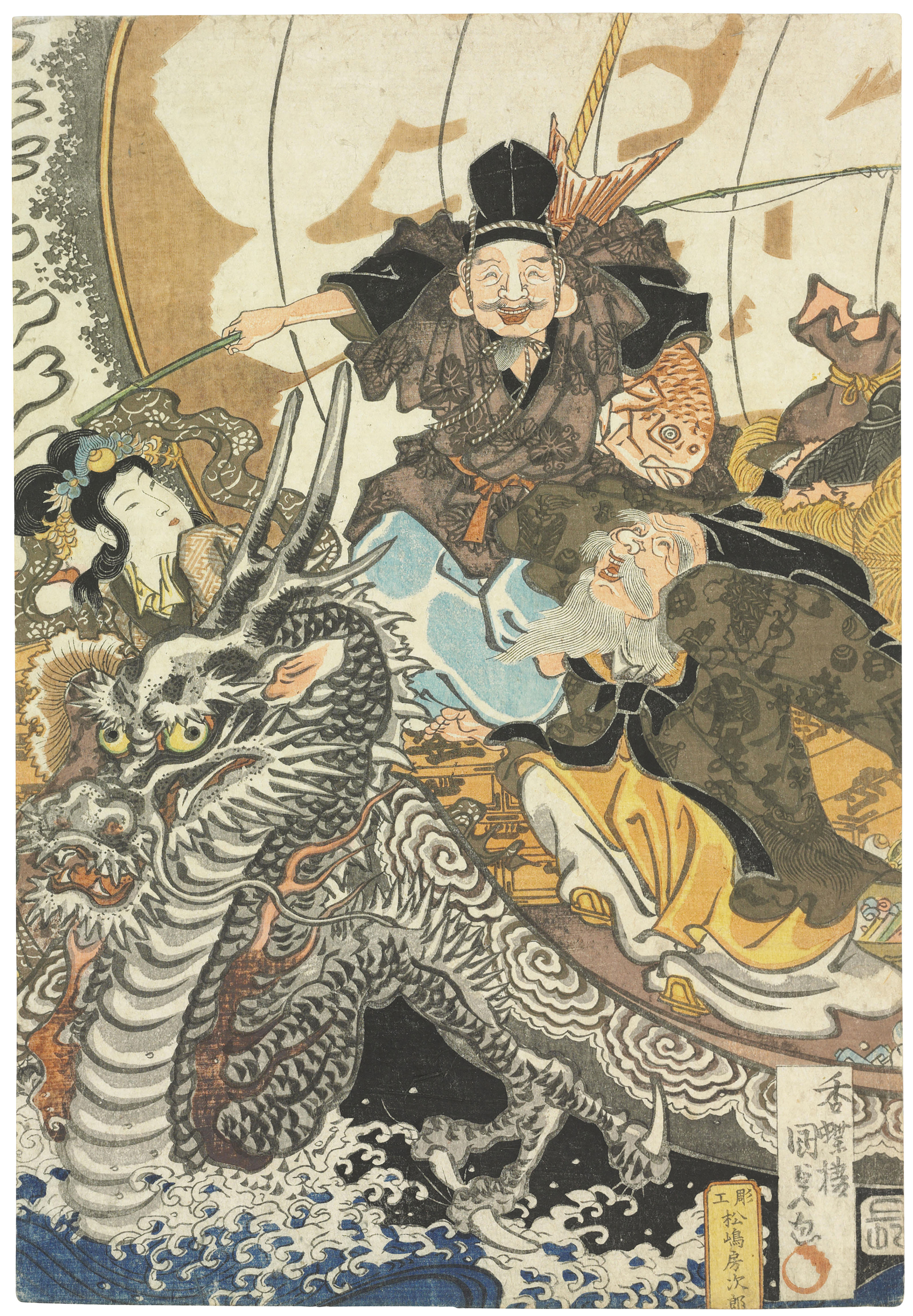 KEISAI EISEN (1790-1848) UTAGAWA KUNISADA (1786-1865) UTAGAWA