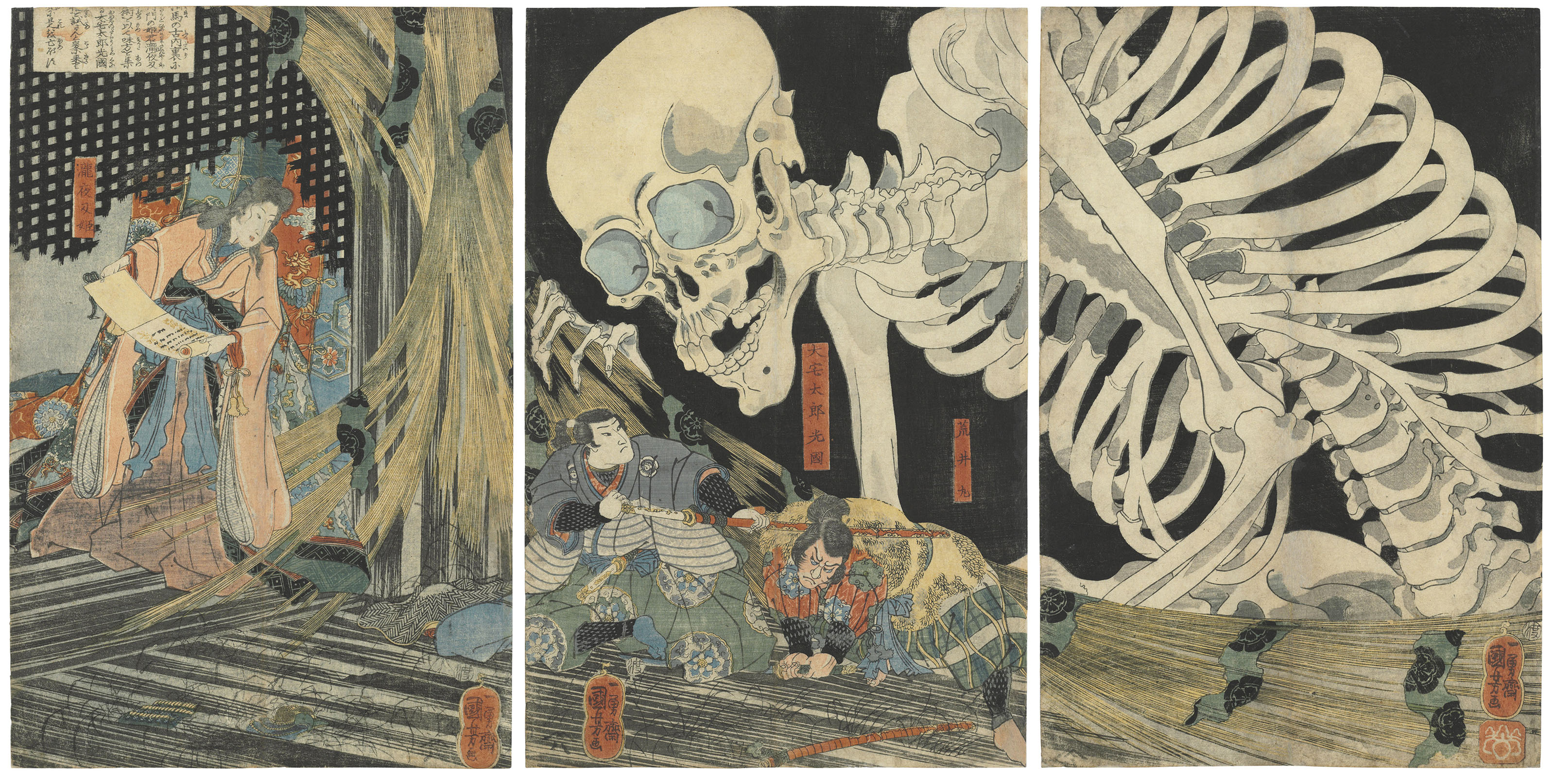 スペシャル特典 UTAGAWA KUNIYOSHI the Defying Mitsukuni (1797-1861), その他