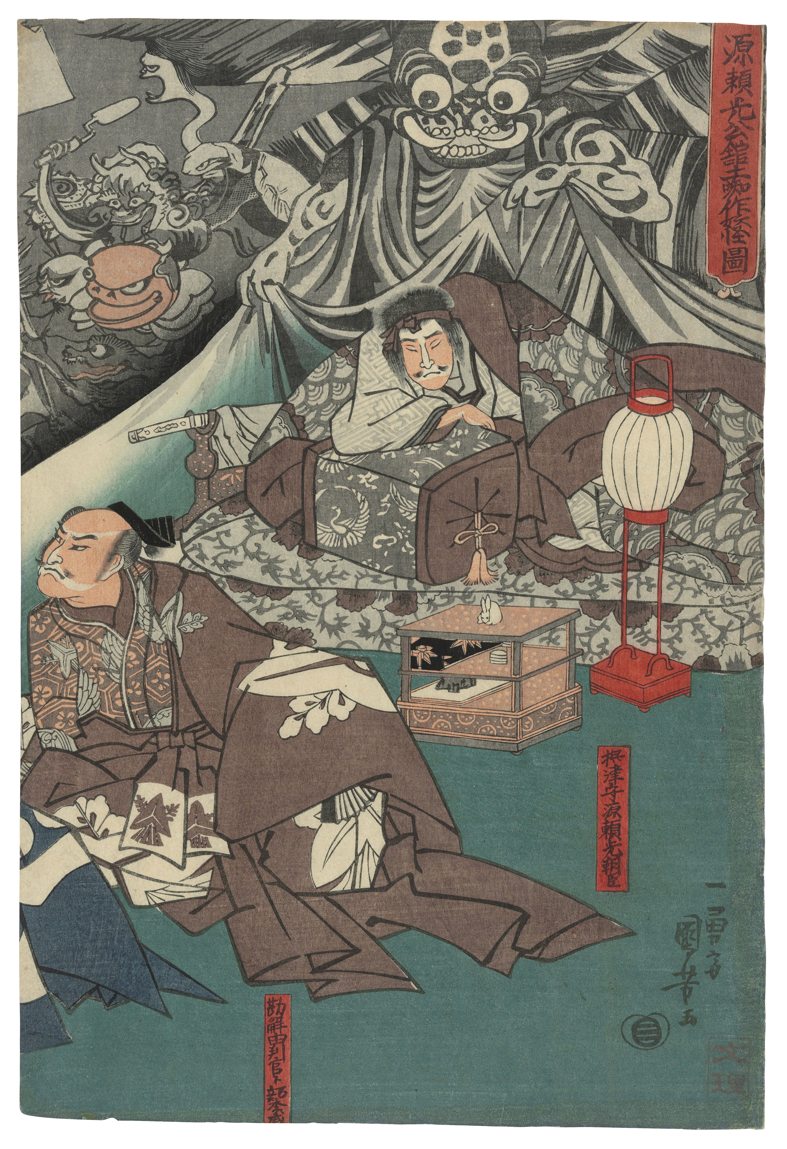 UTAGAWA KUNIYOSHI (1797–1861), The Earth Spider Generates Monsters at the  Mansion of Lord Minamoto Yorimitsu (Minamoto Yorimitsu (Raiko) ko no yakata  ni tsuchigumo yokai o nasu zu) | Christie's