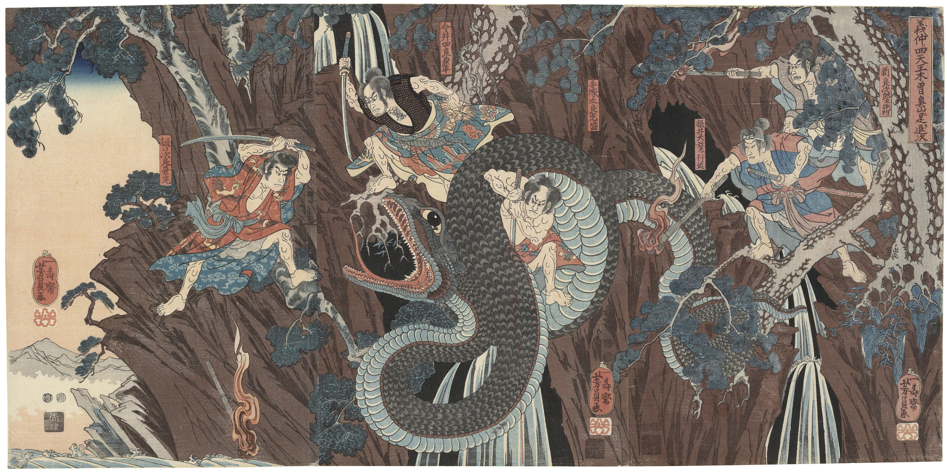 ICHIEISAI YOSHITSUYA (1822-1866), Yorimitsu Tries to Capture