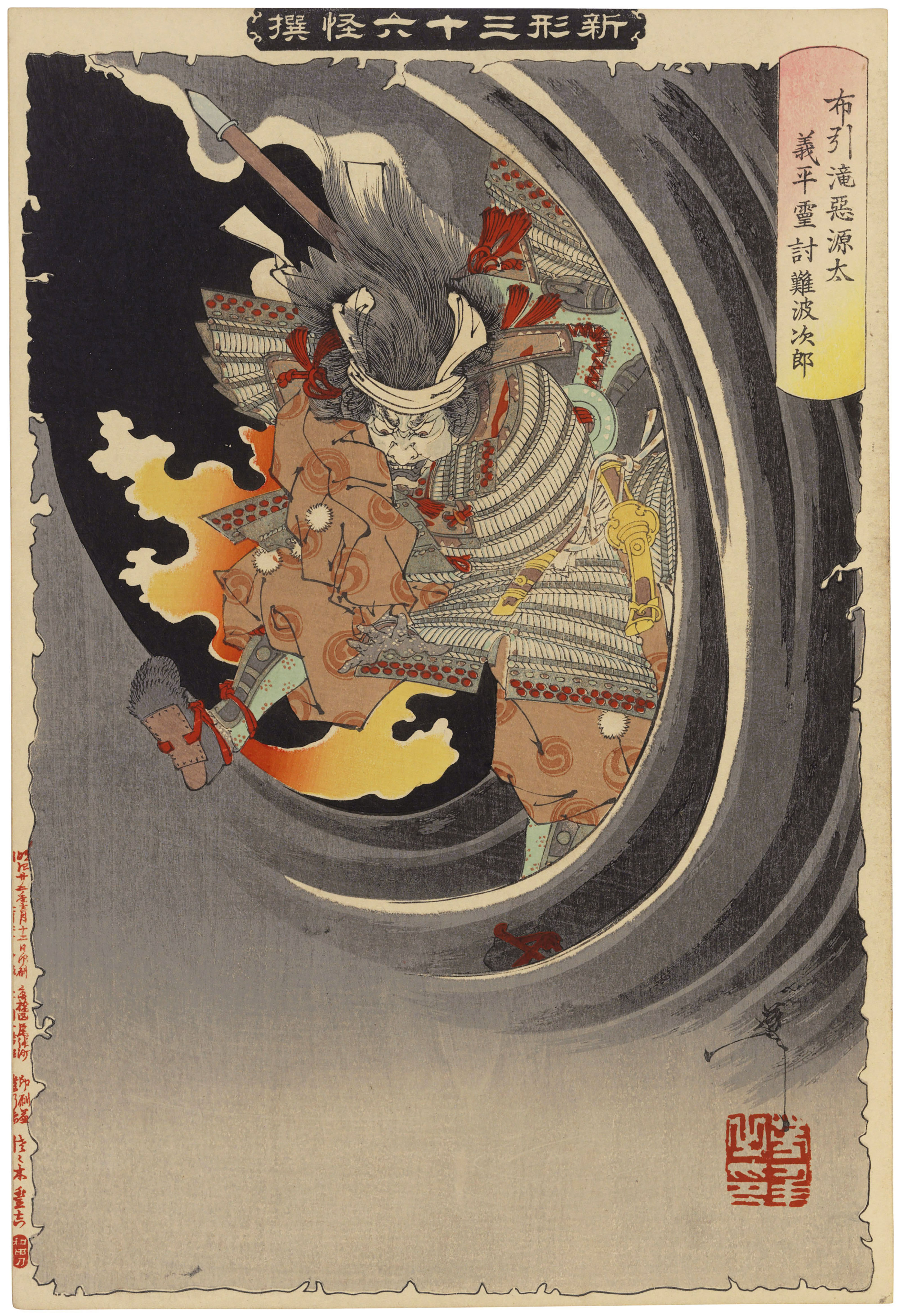 【激安通販 オンラインショップ】 TSUKIOKA YOSHITOSHI (1839-1892), The complete set of the 人文