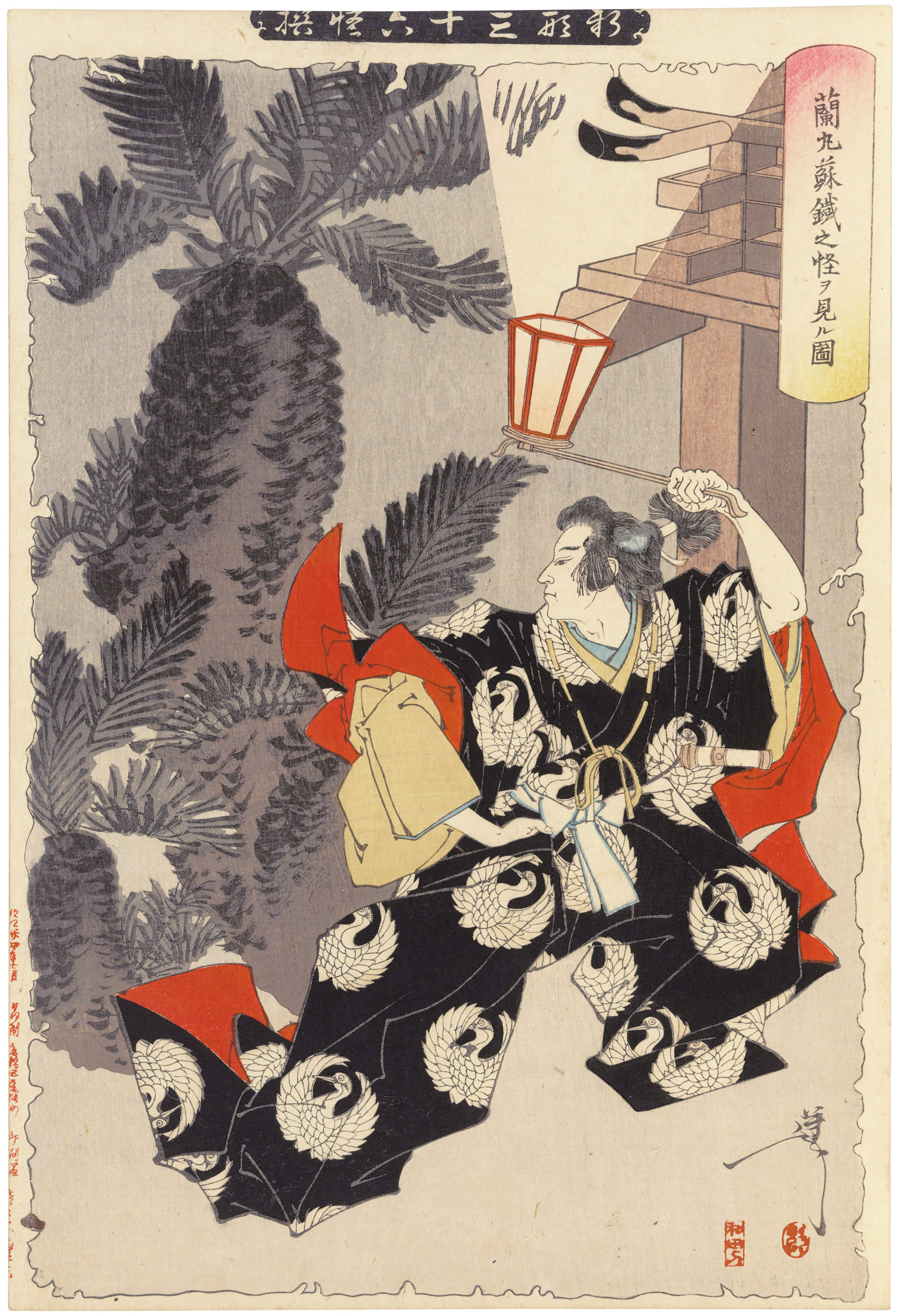 Kami(Hitotzuki)作Resurrection Print,2008