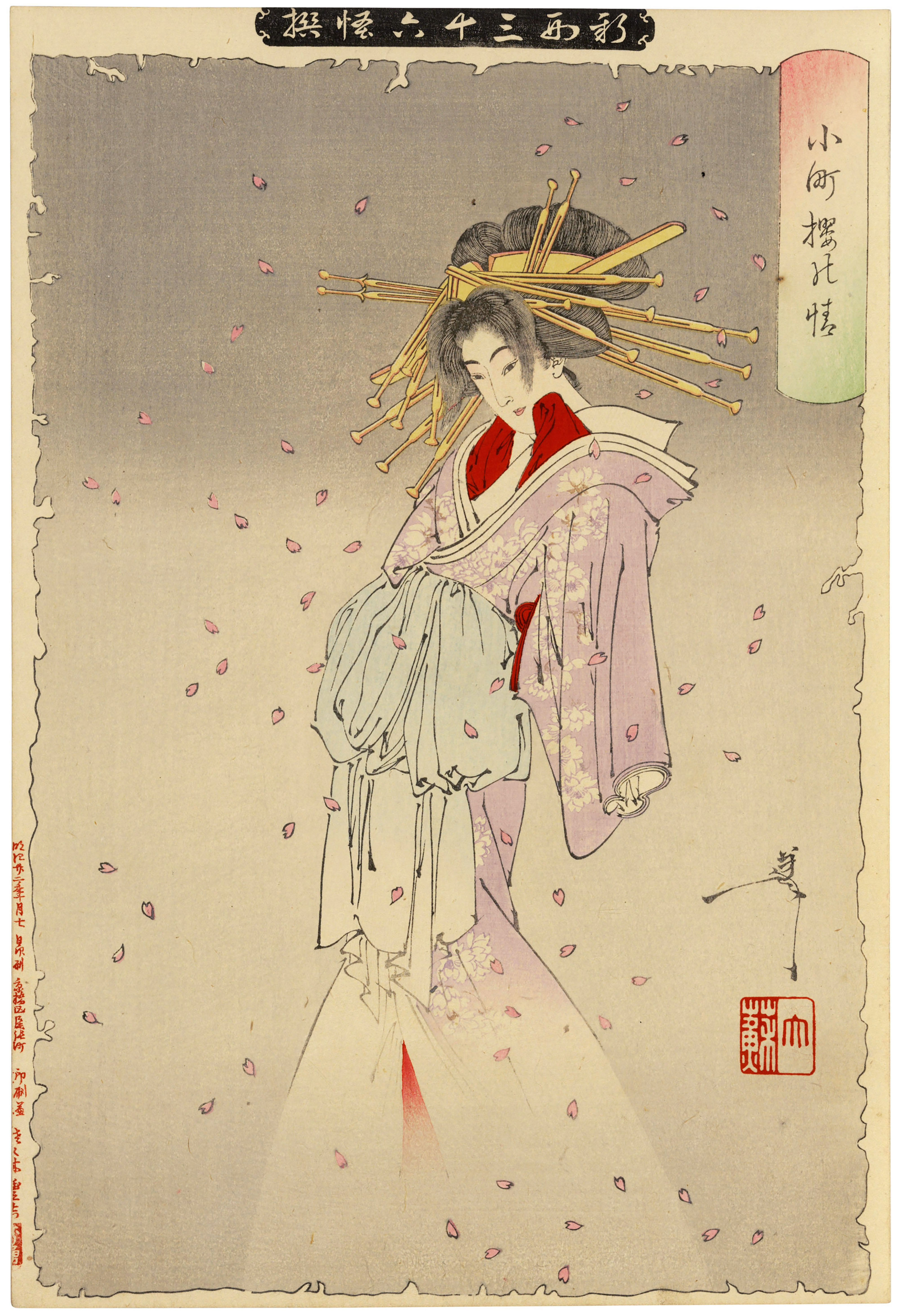 クリスマス特集2024 TSUKIOKA YOSHITOSHI (1839-1892), The complete set of the ジャケット・アウター
