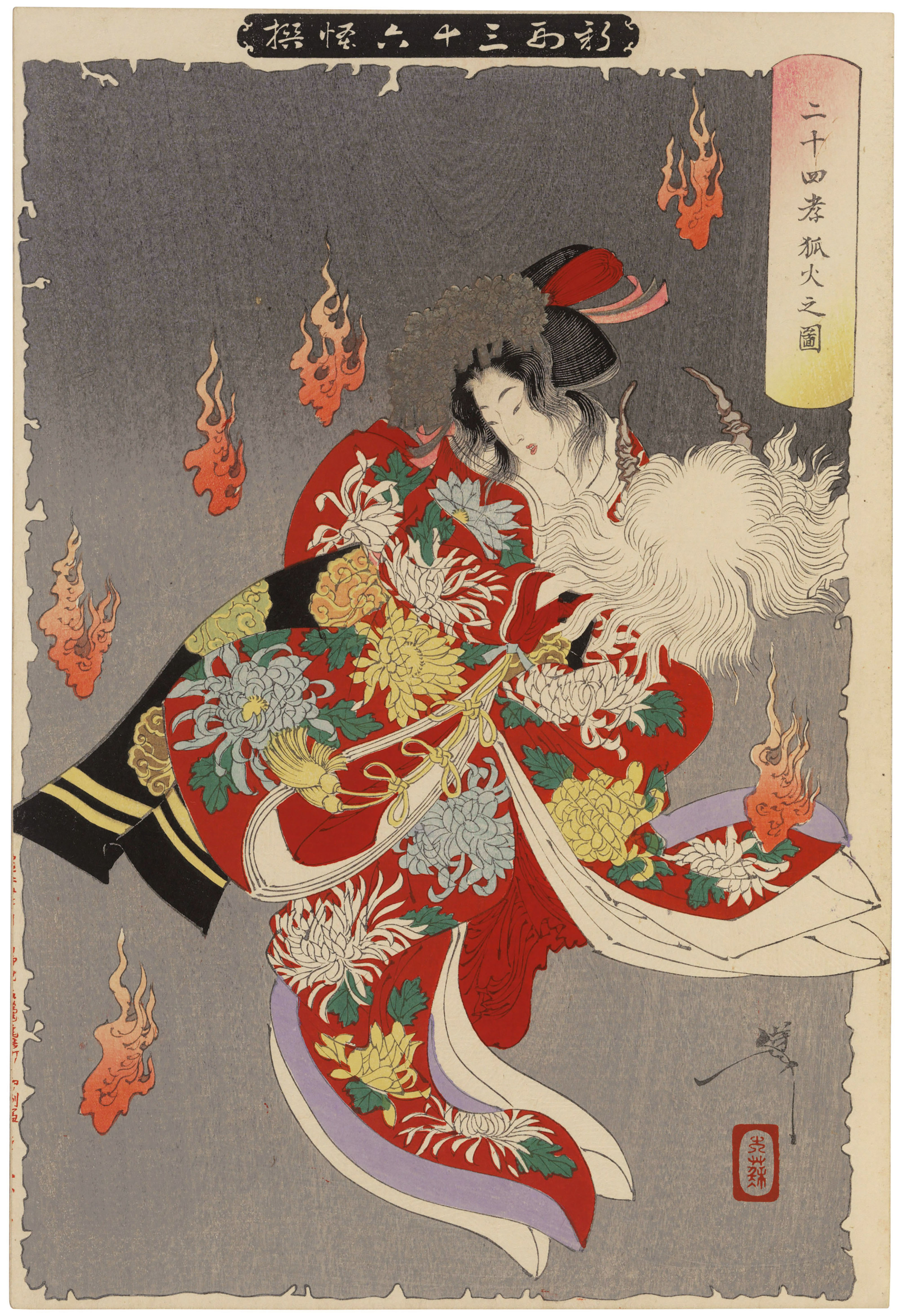 TSUKIOKA YOSHITOSHI (1839-1892), The complete set of the series 