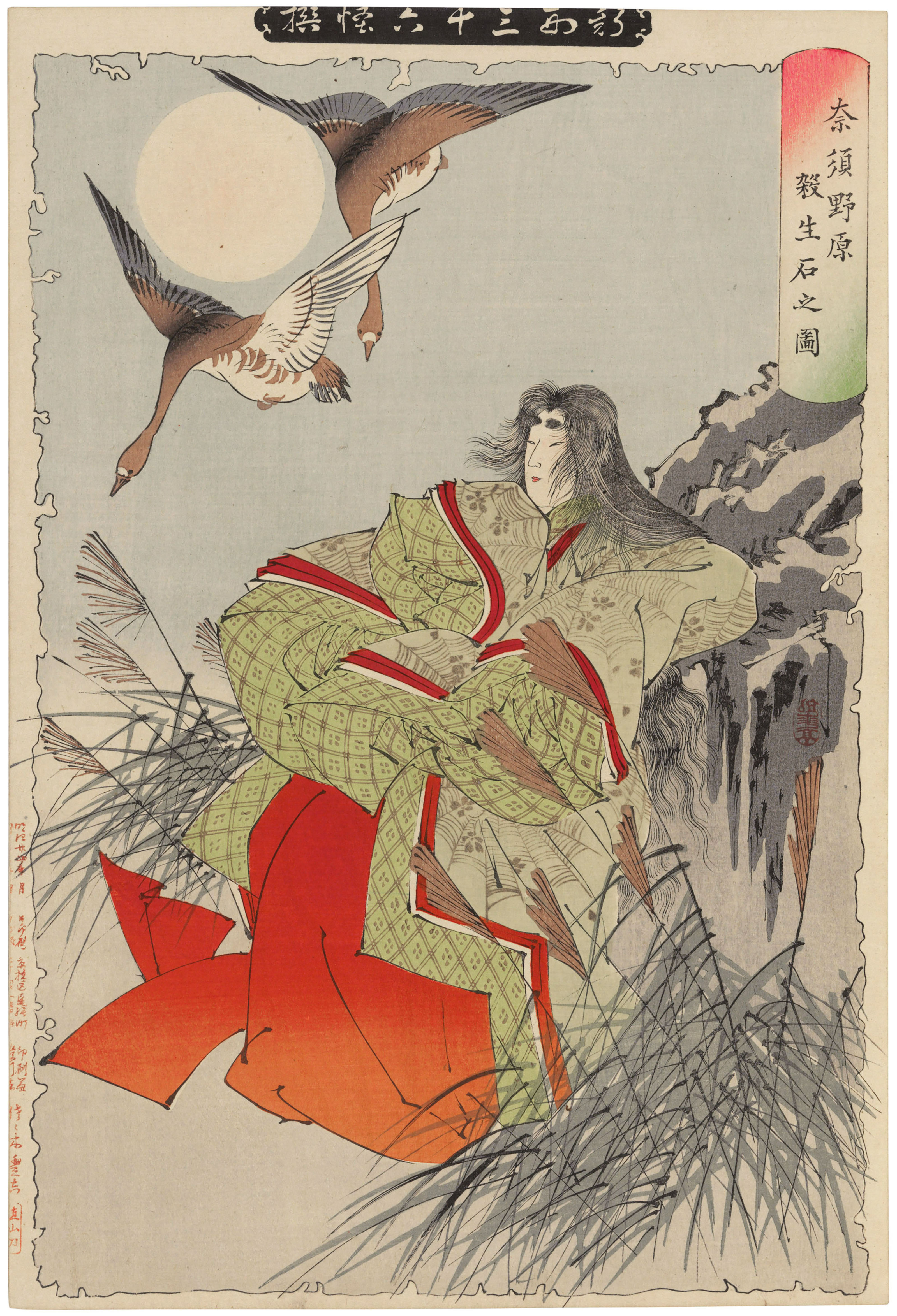 TSUKIOKA YOSHITOSHI (1839-1892), The complete set of the