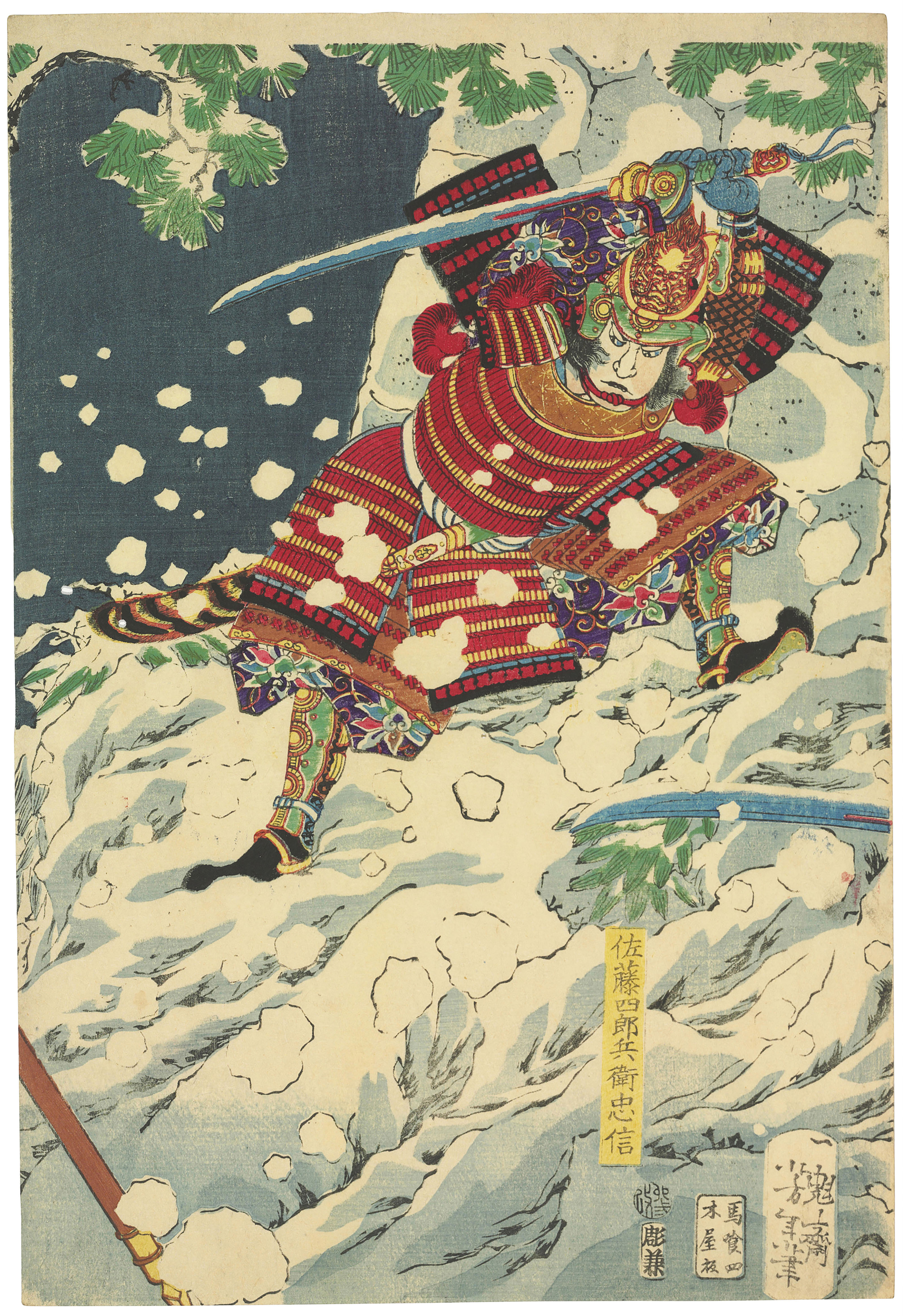 TSUKIOKA YOSHITOSHI (1839-1892), Snow at Yoshino (Yoshino no