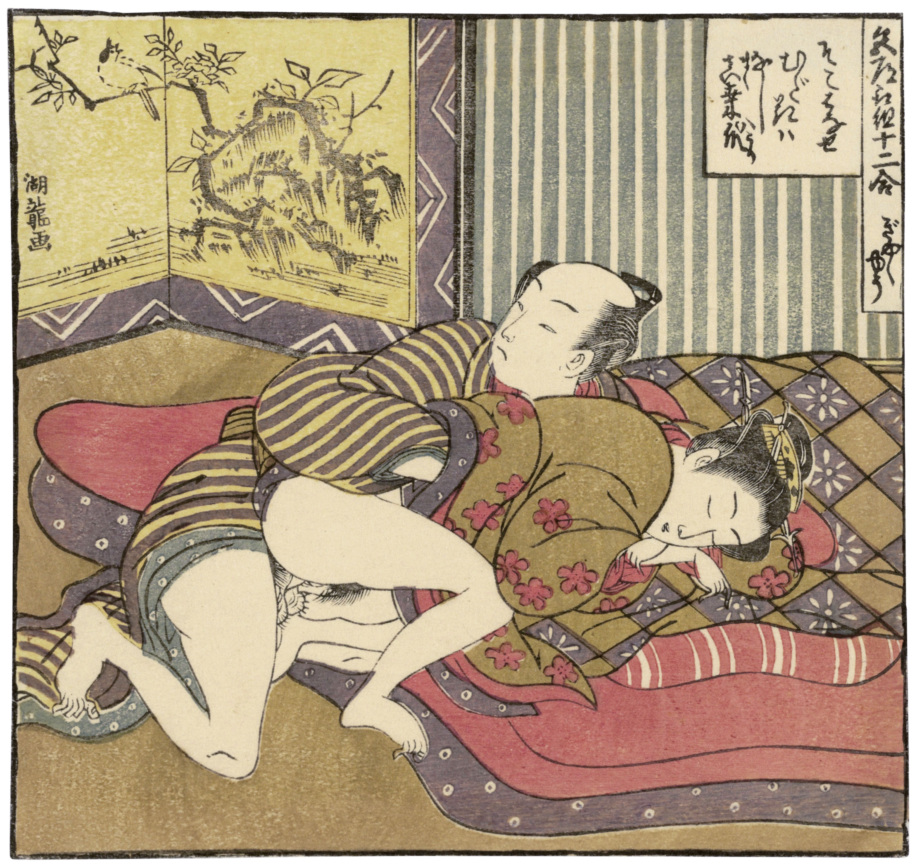 Catalog image of A small print from the series Twelve Bouts for Eros (Shikodo tokkumi juni tsugai)