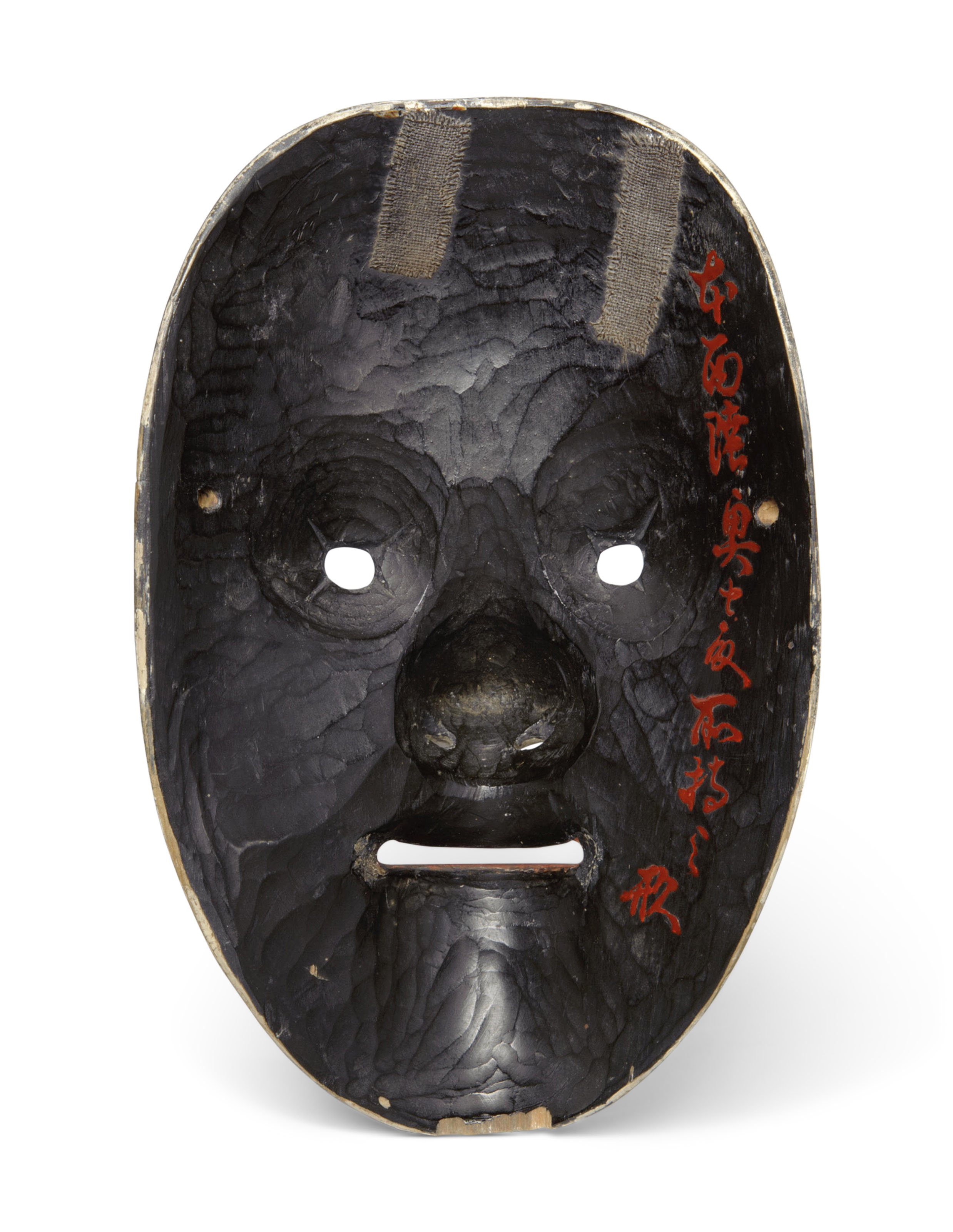 Noh Mask Of Kasshiki Acolyte Edo Period 18th Century Christie S Kristisan has uploaded 7756 mask. noh mask of kasshiki acolyte