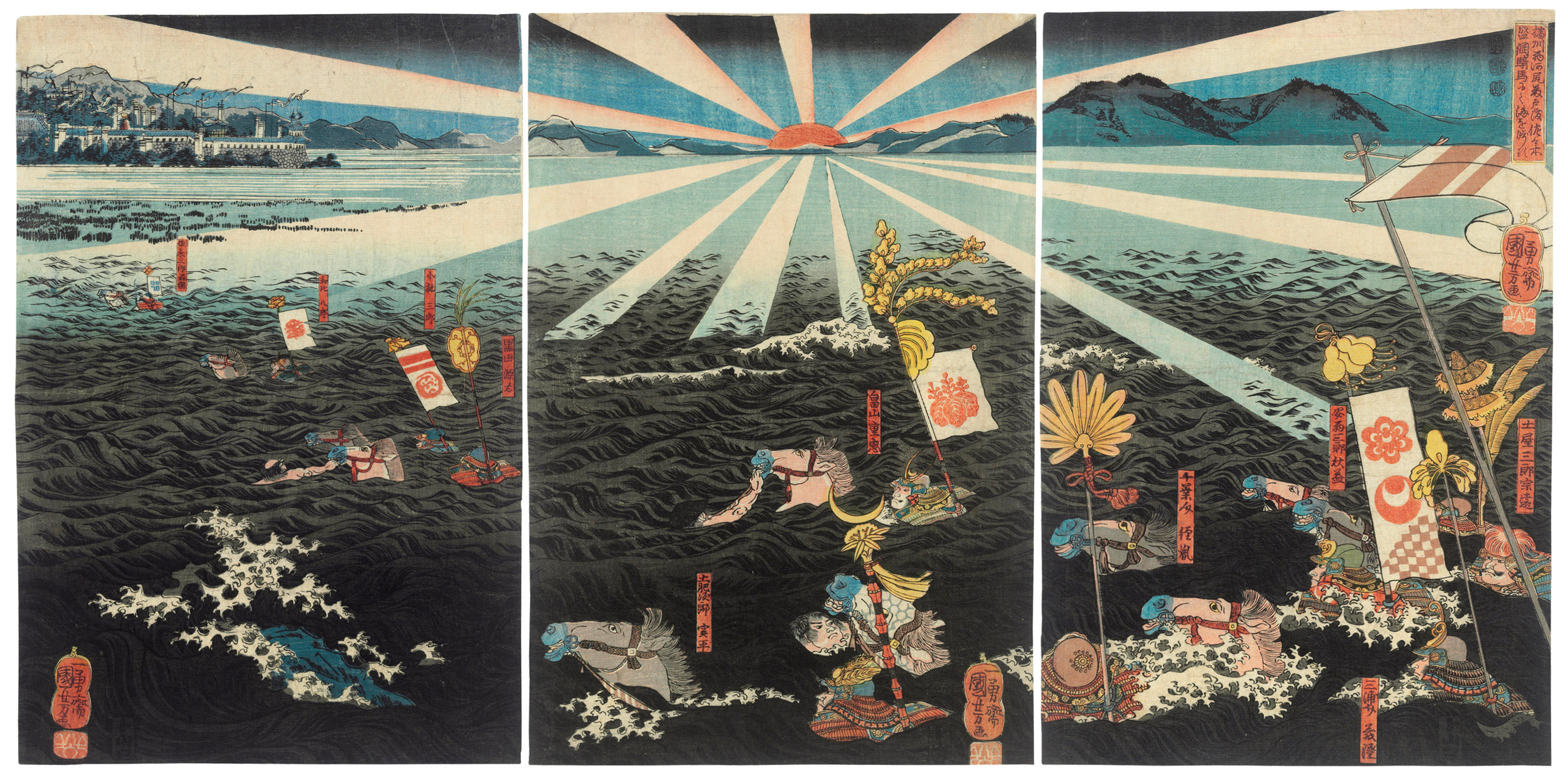 Catalog image of At Fujito Harbour in Nishikawajiri, Harima Province, Sasaki Moritsuna Crosses t…