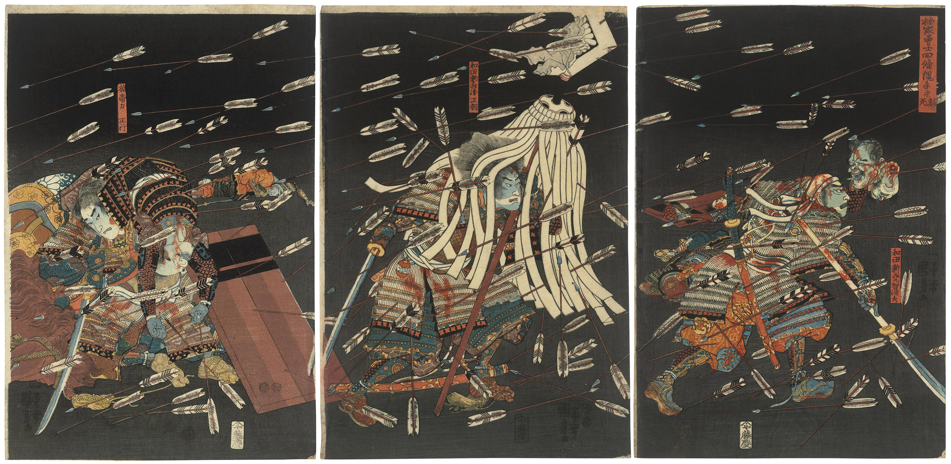 Catalog image of The Last Stand of the Kusunoki Heroes at Shijo-nawate (Nanke yushi Shijo-nawate…