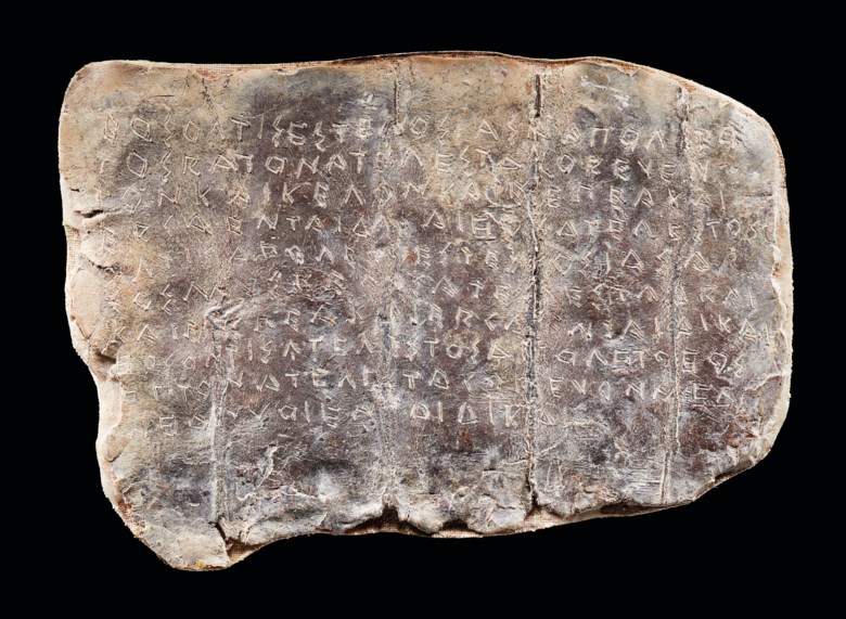 A Doric Greek-inscribed lead curse tablet, circa 5th century BC. Estimate £4,000-6,000. Offered in The History of Western Script Important Antiquities and Manuscripts from the Schøyen Collection on 10 July 2019 at Christie’s in London
