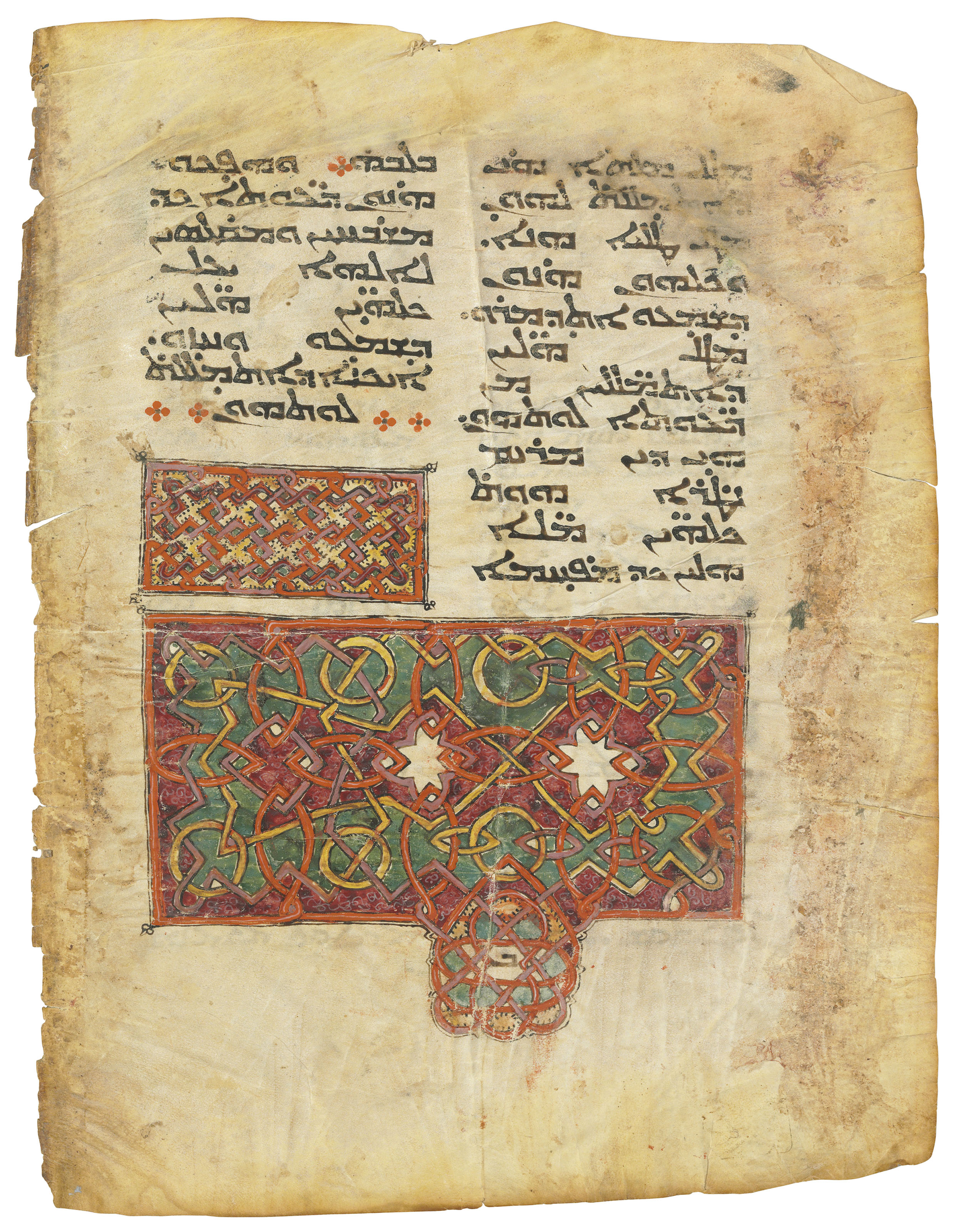 1200 page heirloom manuscript