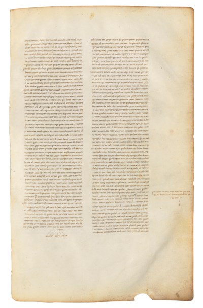 ISAAC BEN ABBA MARI OF MARSEILLES (c.1122 c.1193), Sefer haIttur or