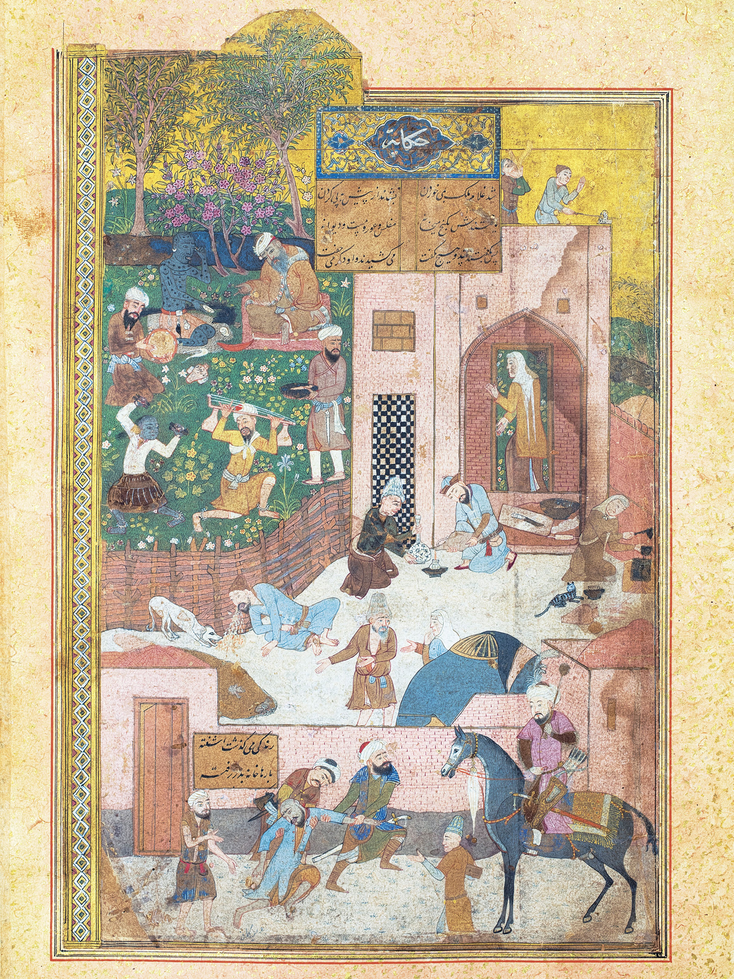 Rukn al-din Awhadi Maragha&rsquo;i known as Awhad al-din Isfahani (d. 1338): Jam-i Jam (The Cup of Jamshid). Text panel 7⅝ x 4 in (19.3 x 10.2 cm); folio 12 x 7⅝ in (30.5 x 19.3 cm). Estimate: &pound;1,000,000-1,500,000. This lot is offered in The Oliver Hoare Collection&nbsp;on 25 October 2019 at Christie&rsquo;s in London