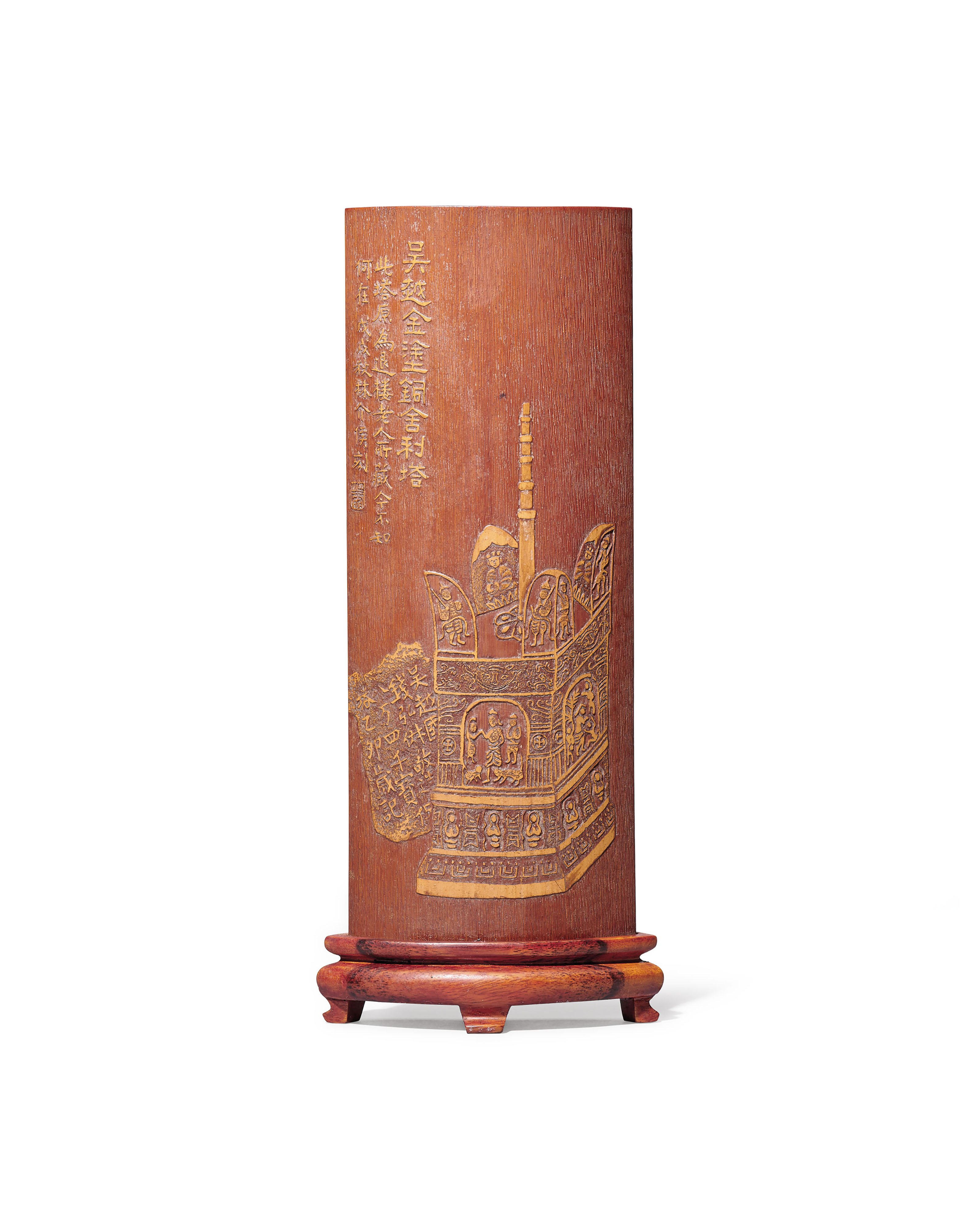 清十九世紀申錫款竹坪刻銘紫砂扁圓壺, 「茶熟香溫」四字篆書款、「申錫」印章款| Christie's
