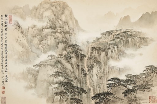 Army Crossing River By Li Keran Christie S