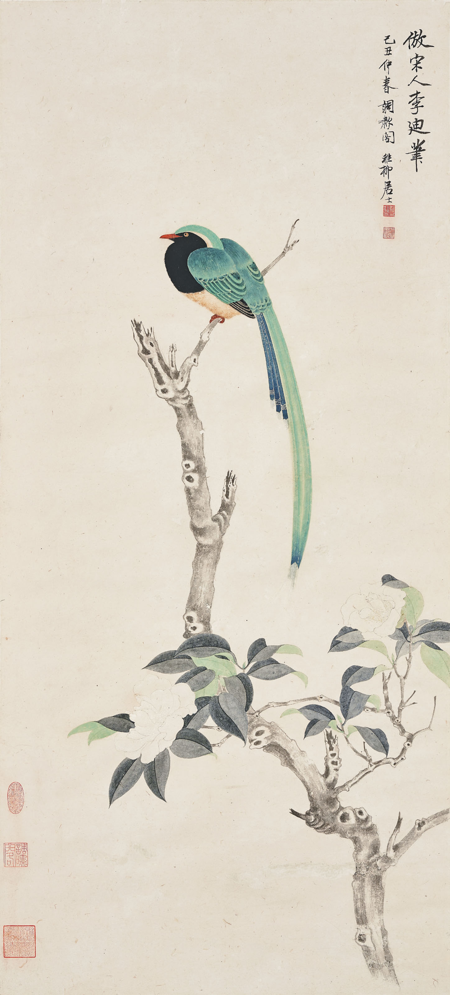 張大千, 花卉| Christie's