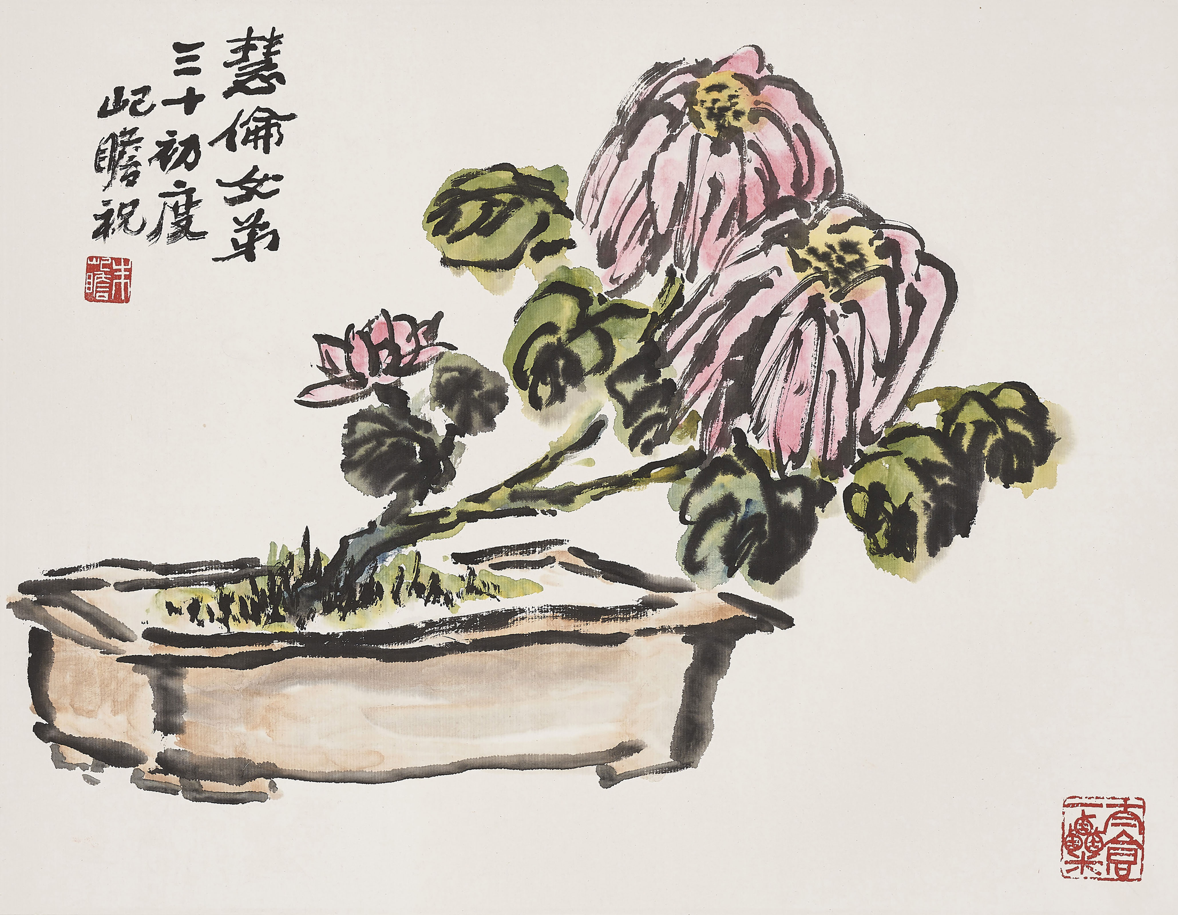 SHEN SHIJIA (1906-2001), Landscape | Christie's