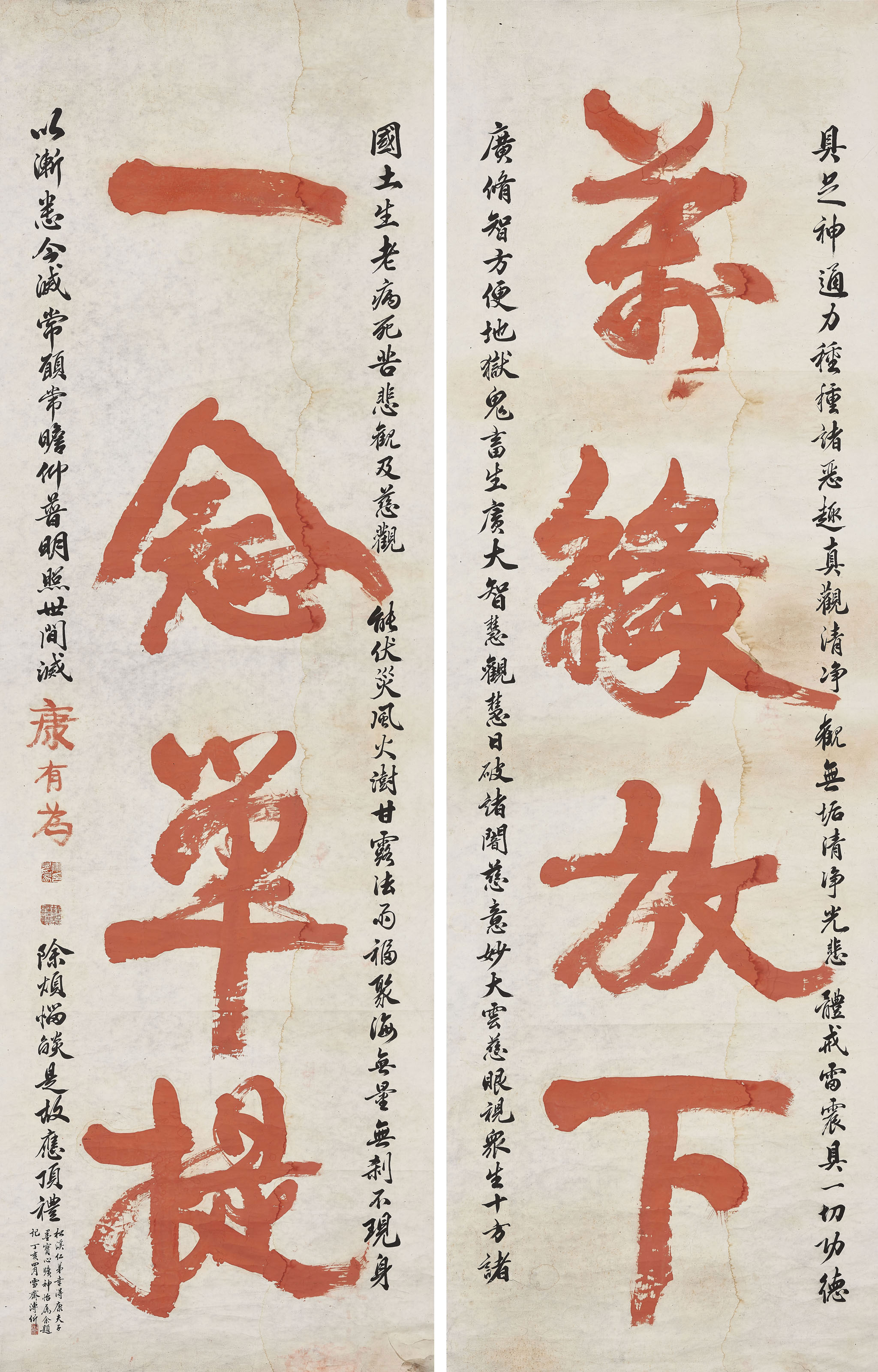 KANG YOUWEI (18581927), Calligraphic Couplet Christie’s